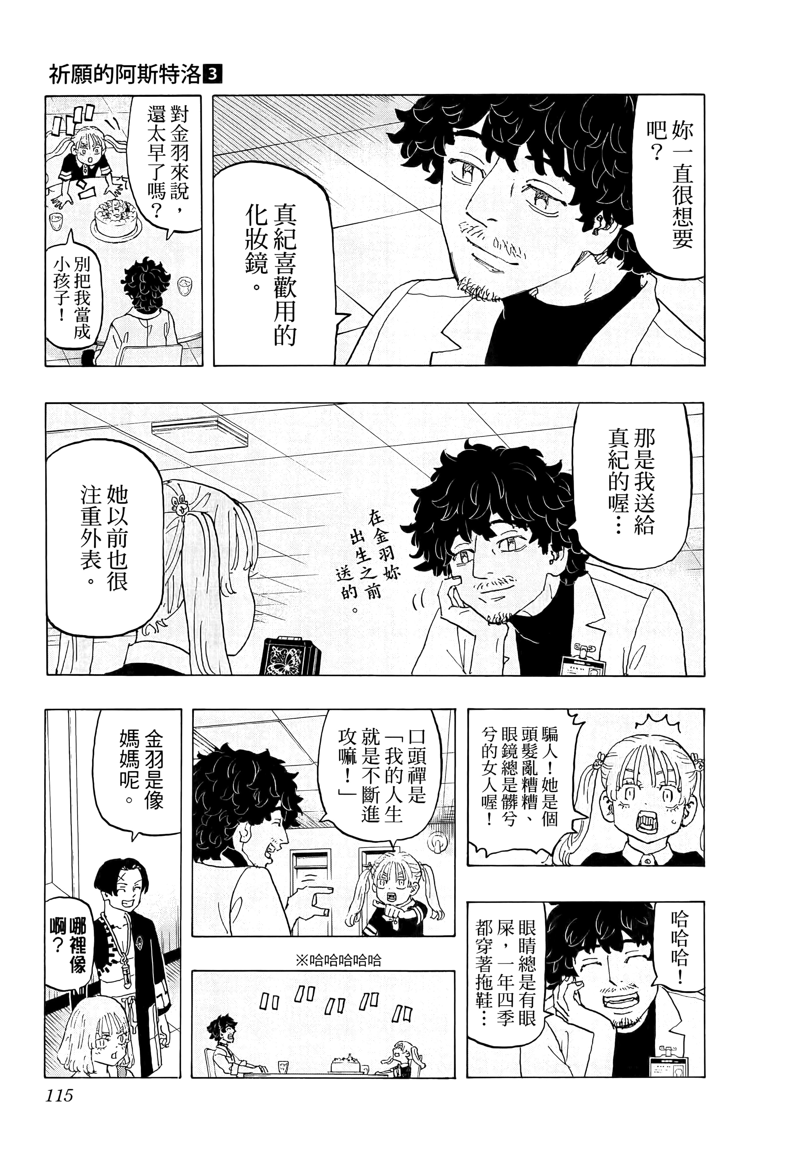 Page 117