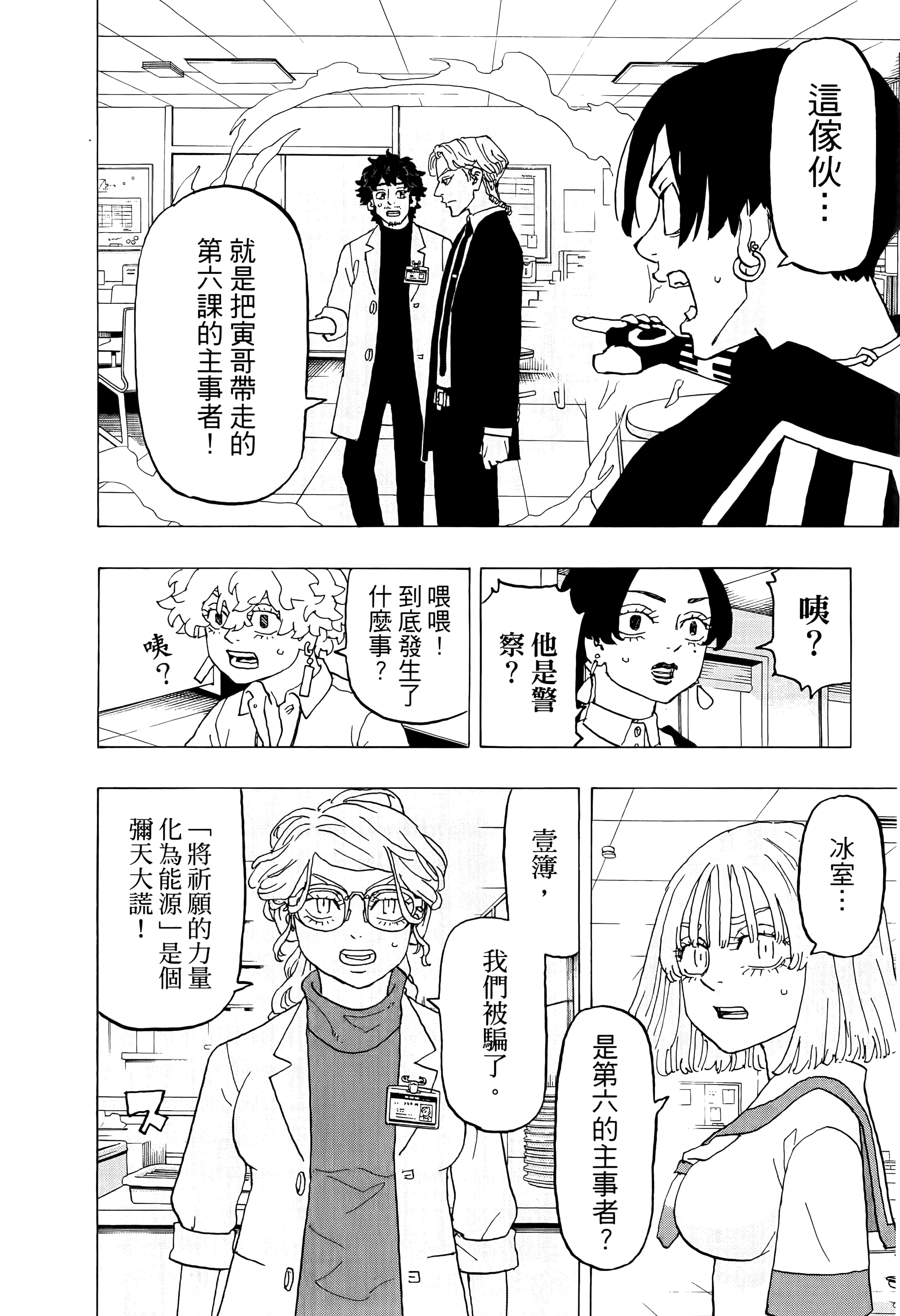 Page 122