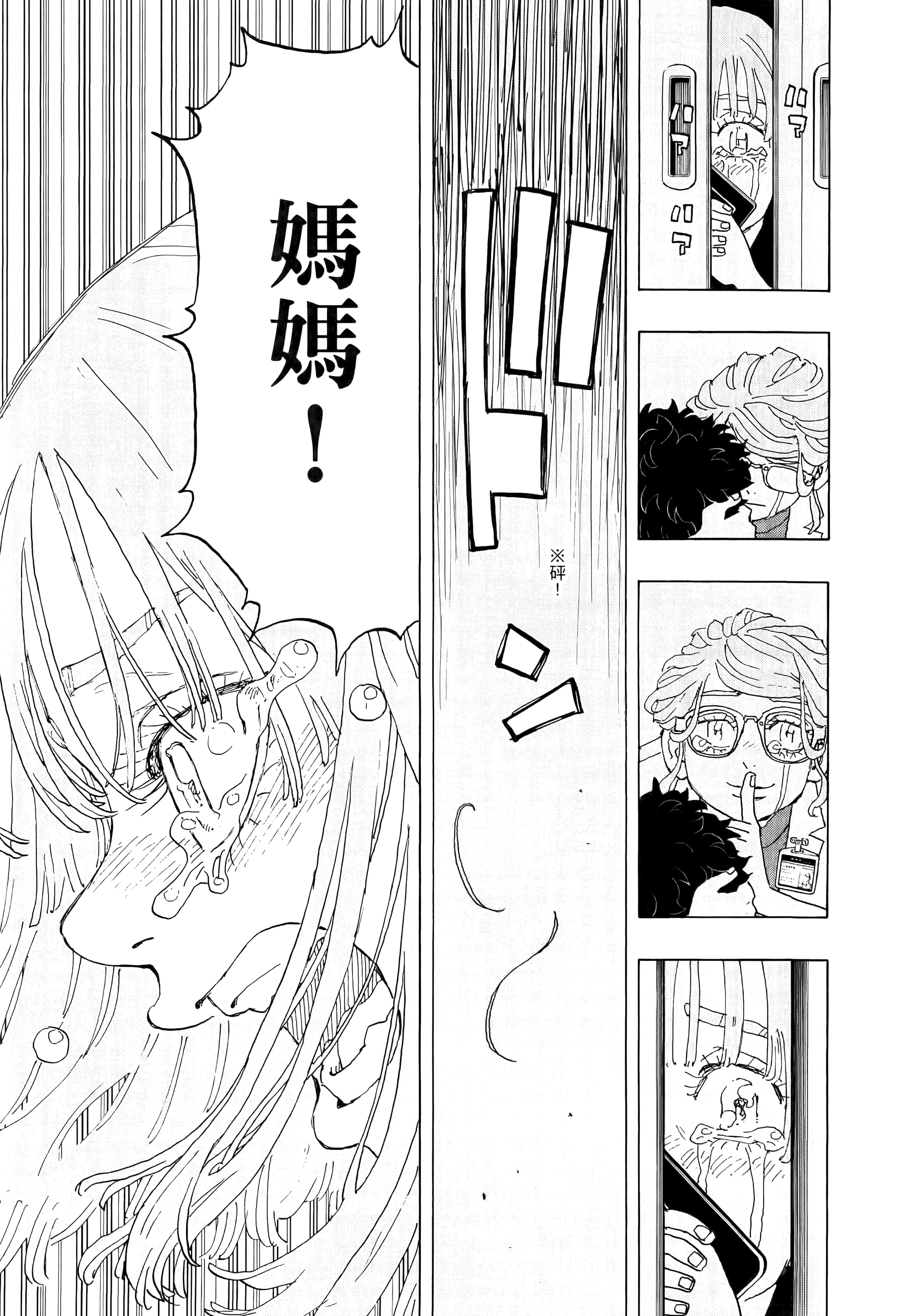 Page 127