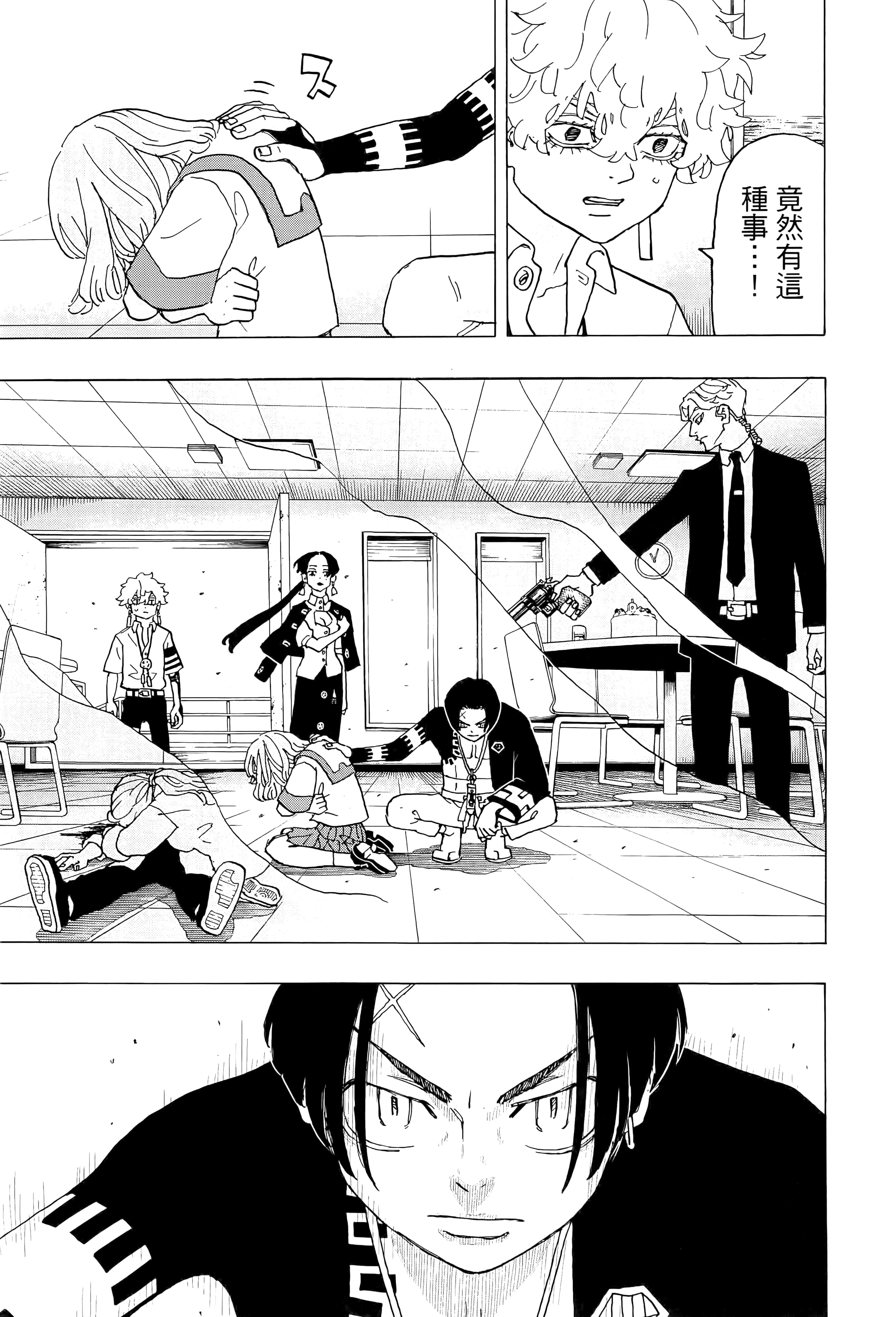 Page 129
