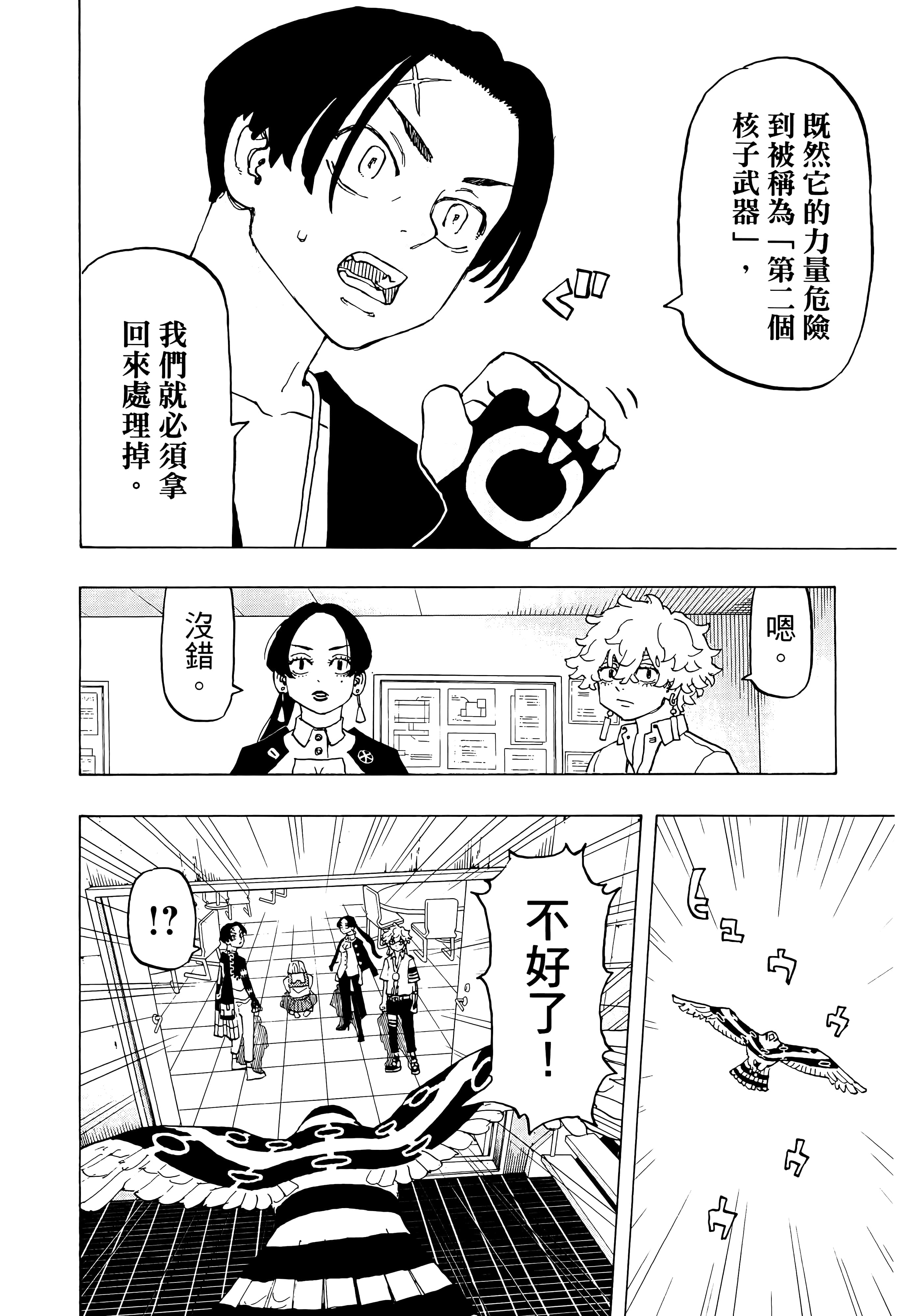 Page 134