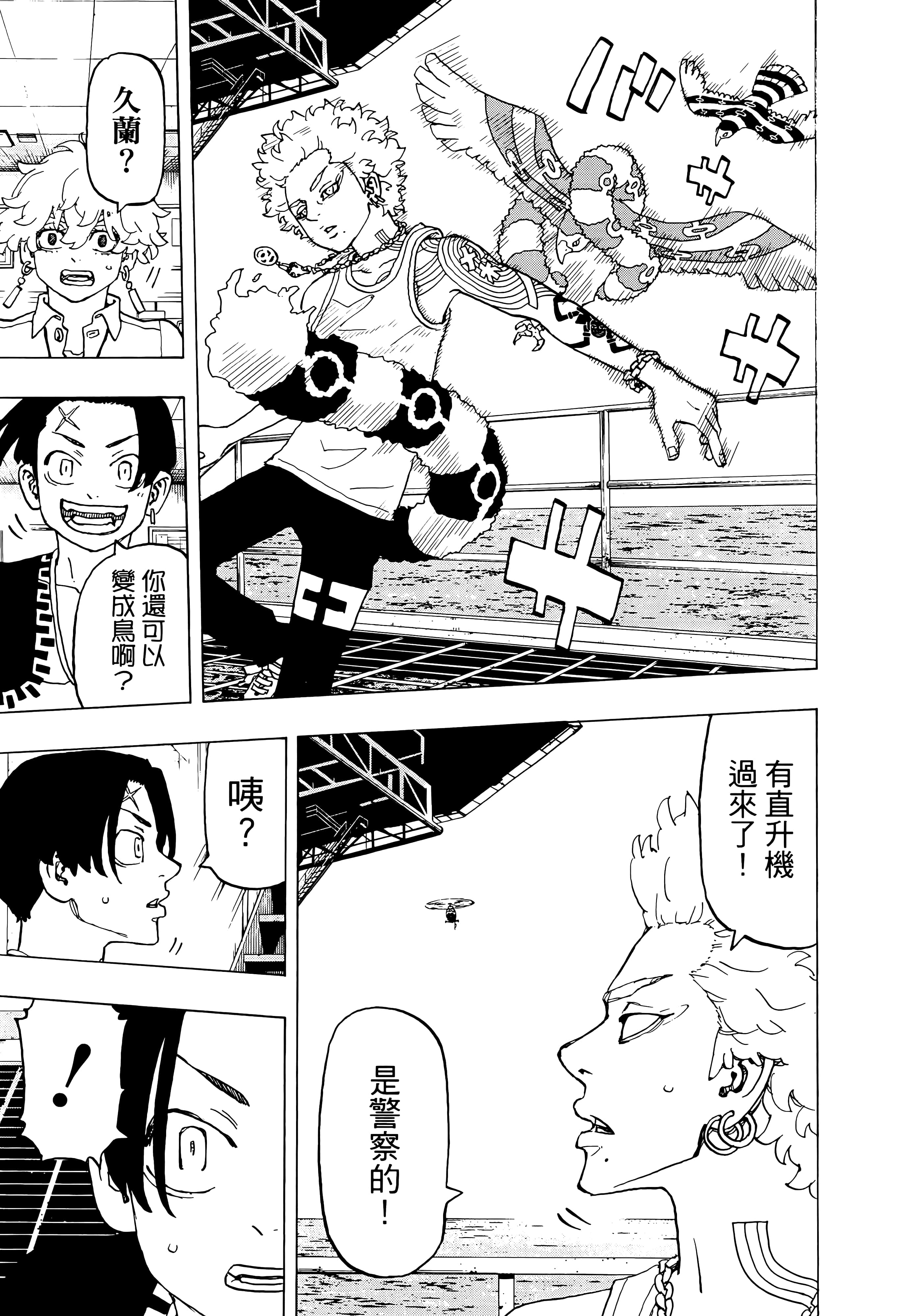 Page 135