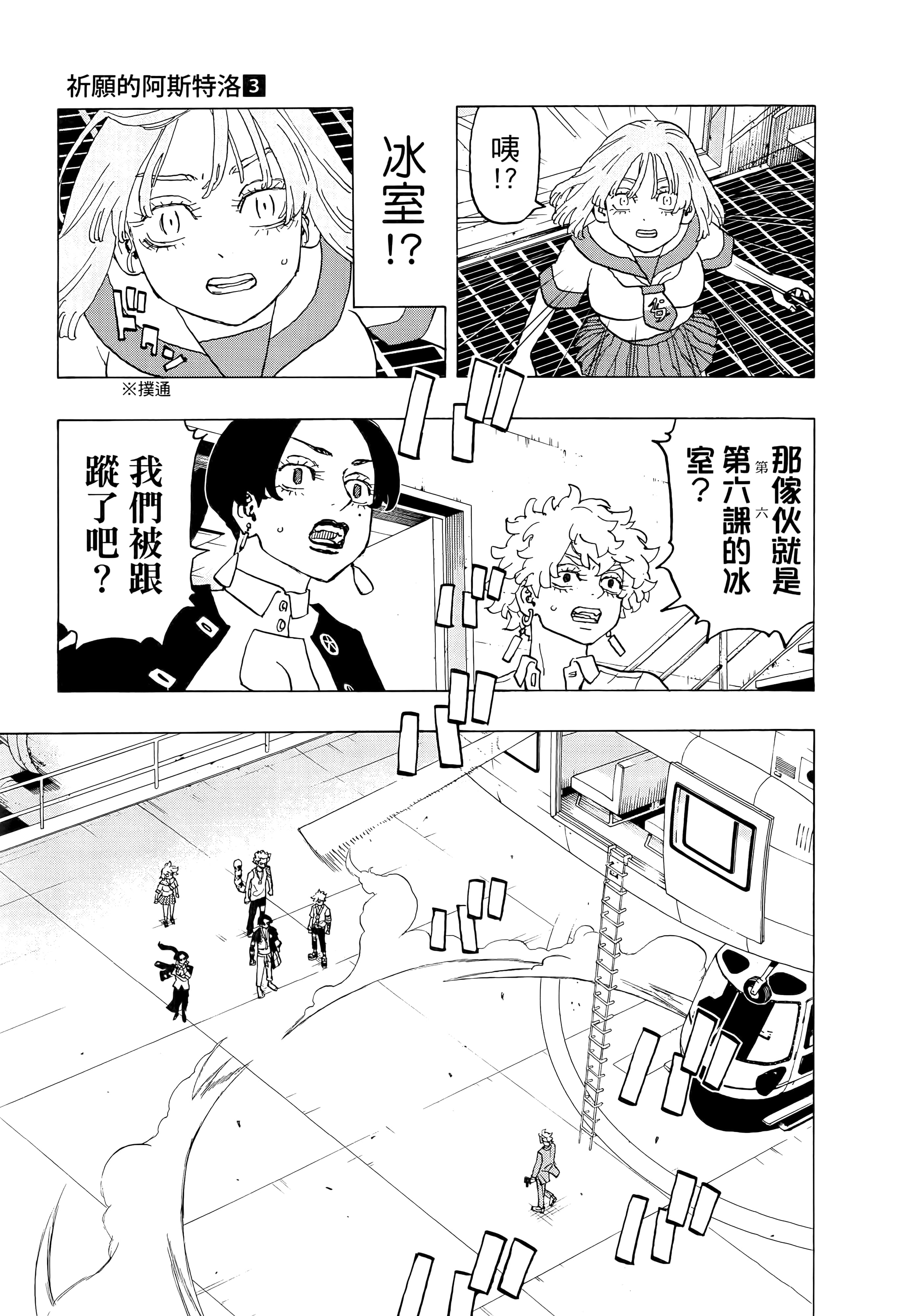 Page 137