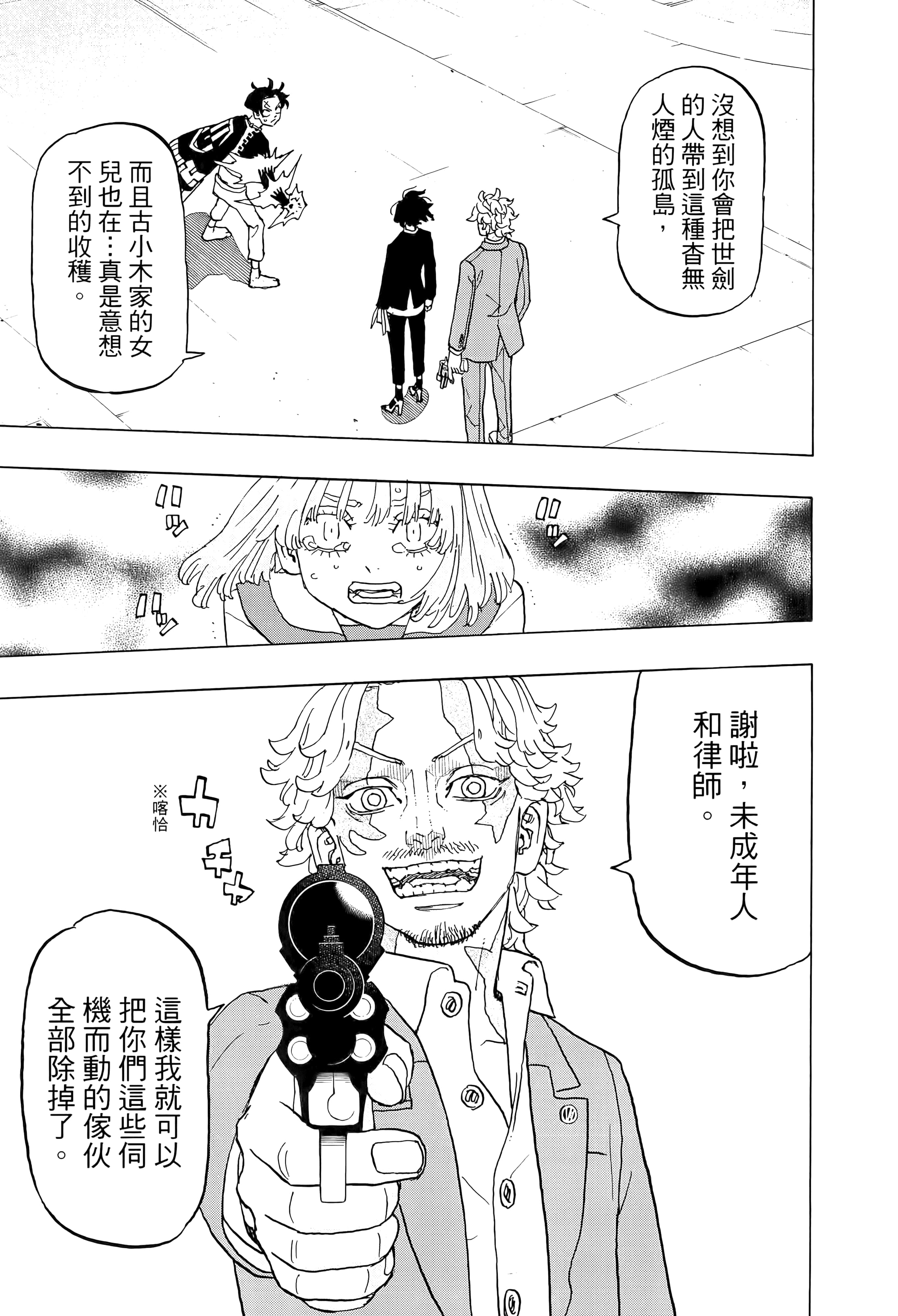 Page 141