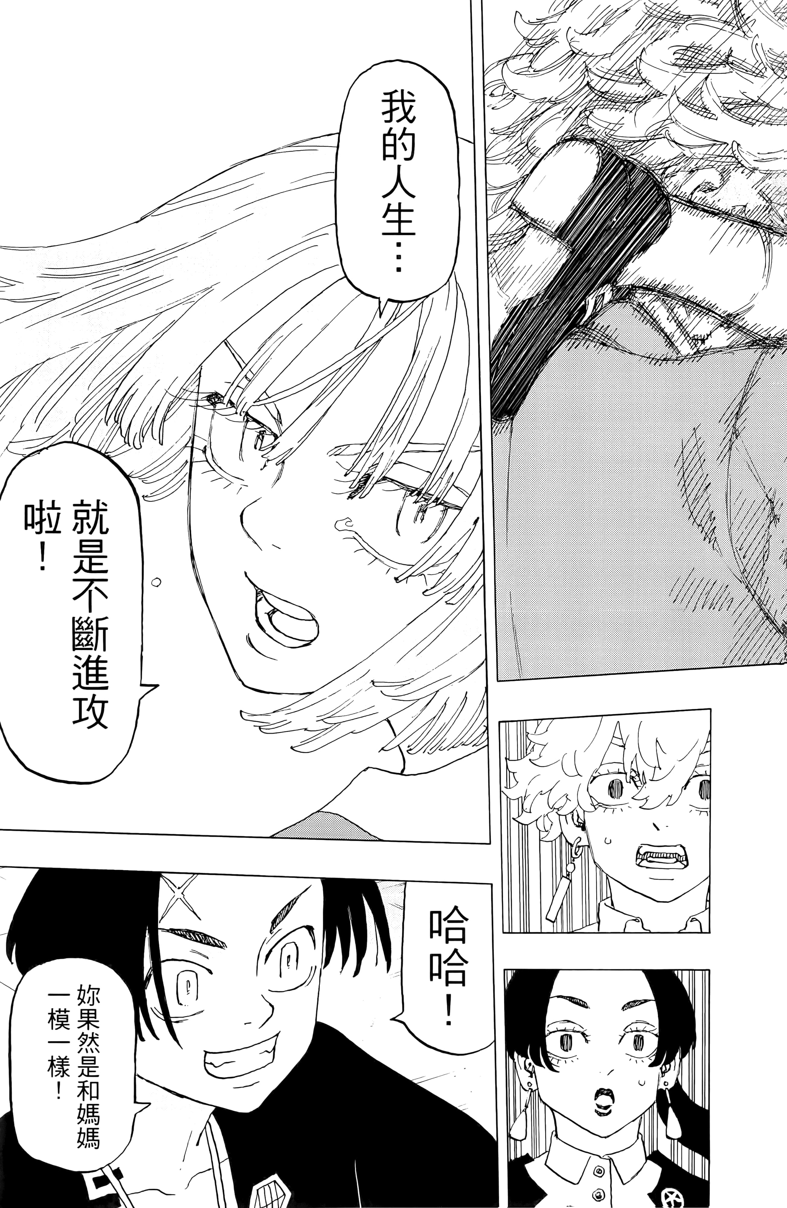 Page 149