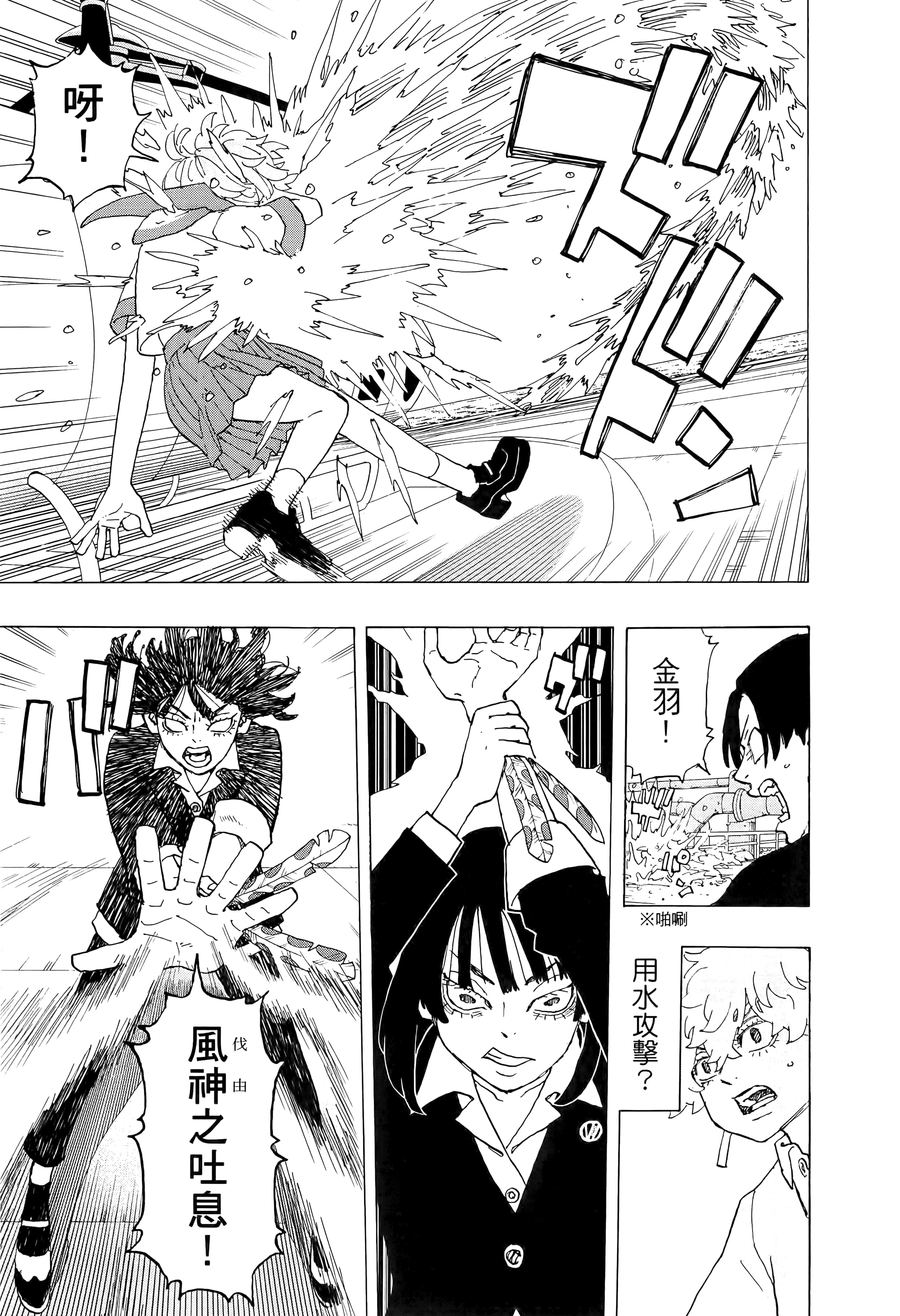 Page 153
