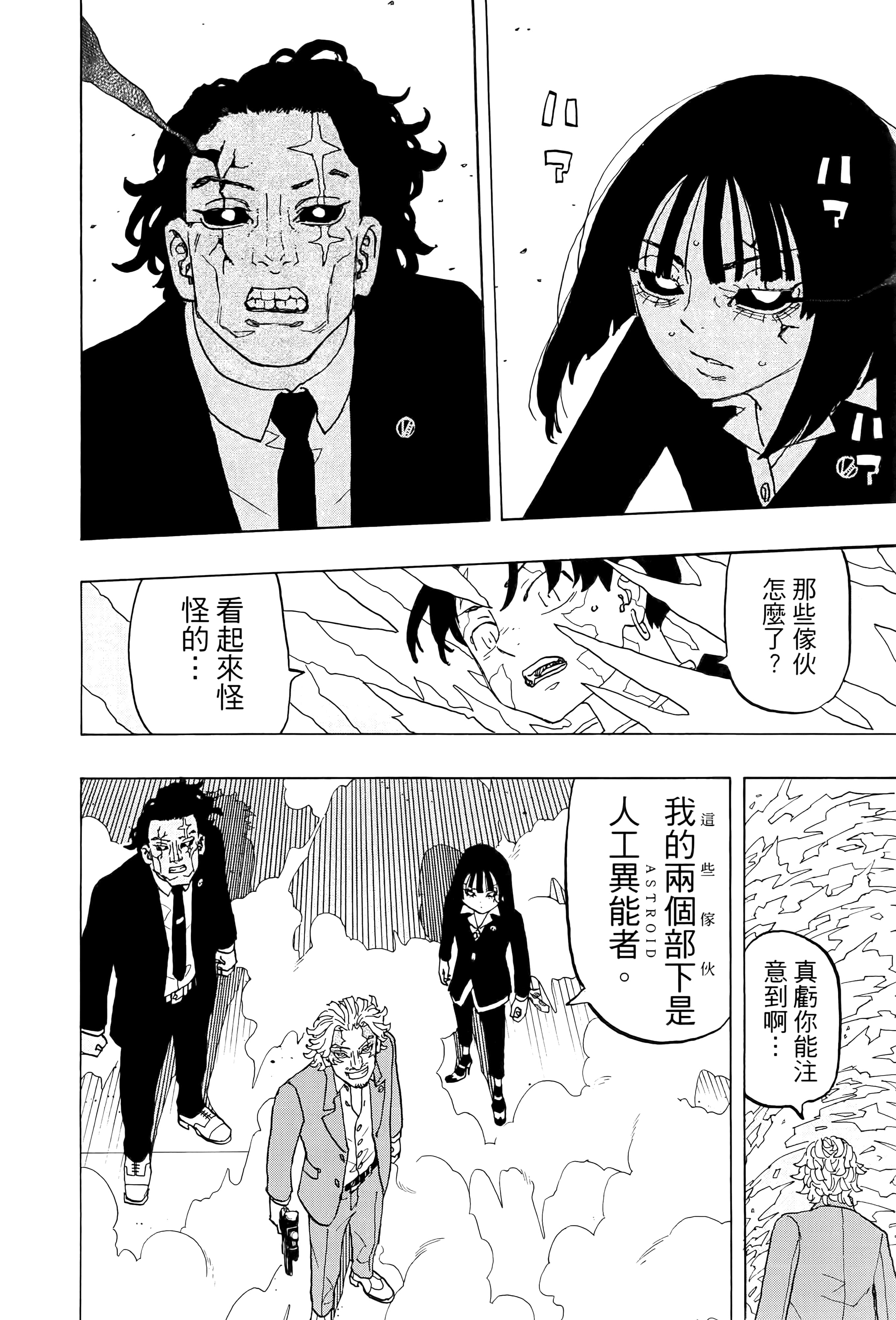 Page 162