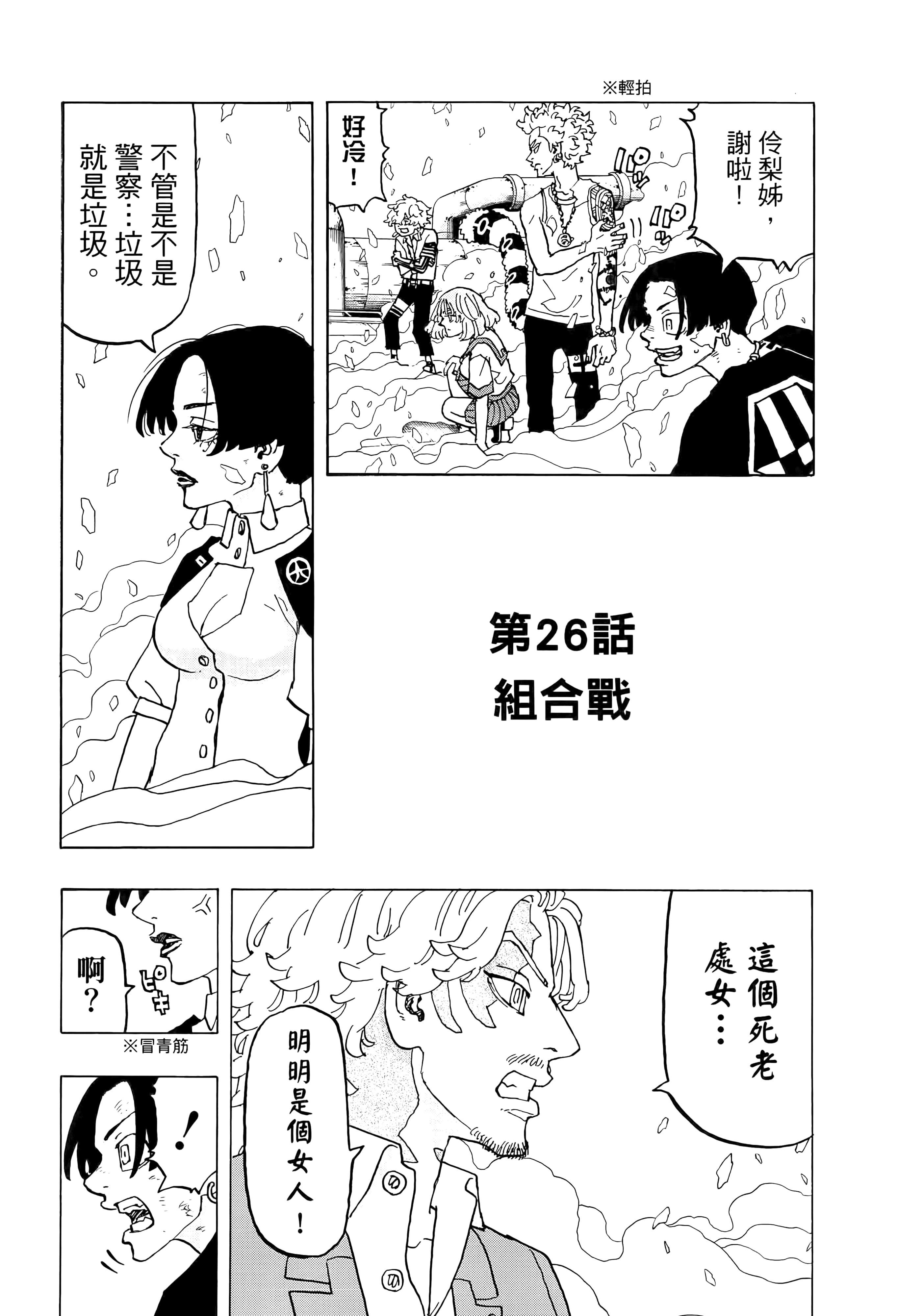 Page 171