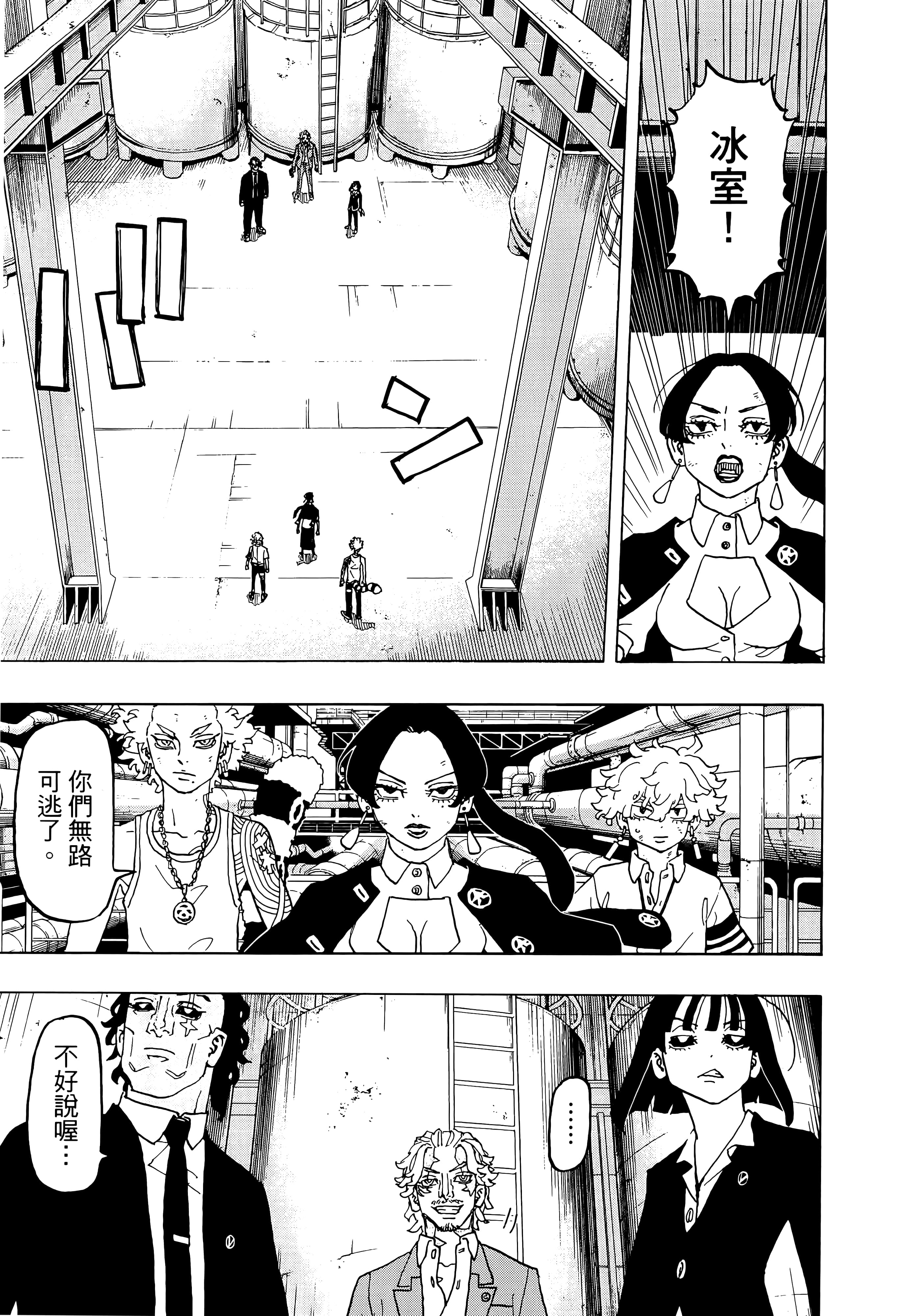 Page 175