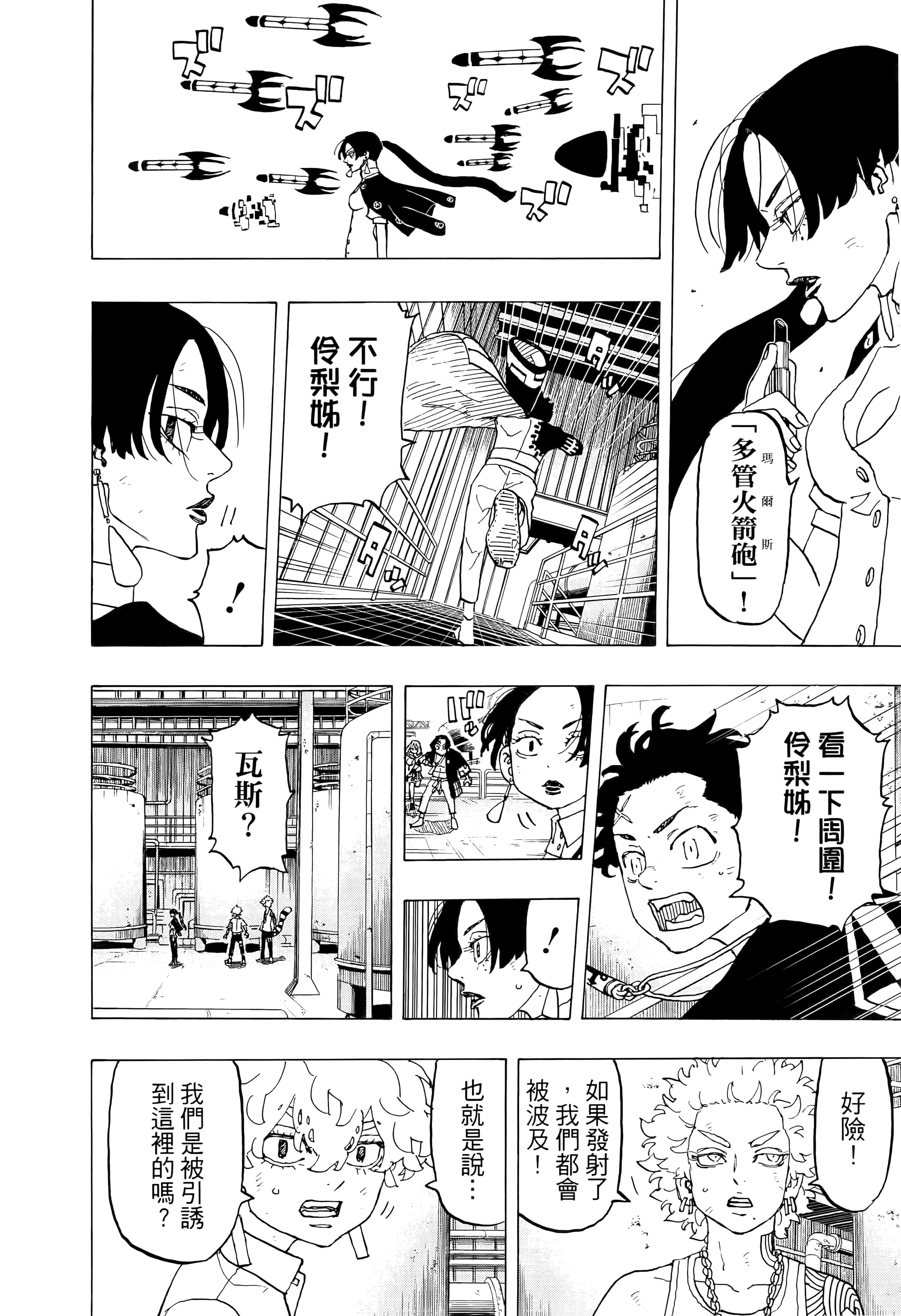 Page 176