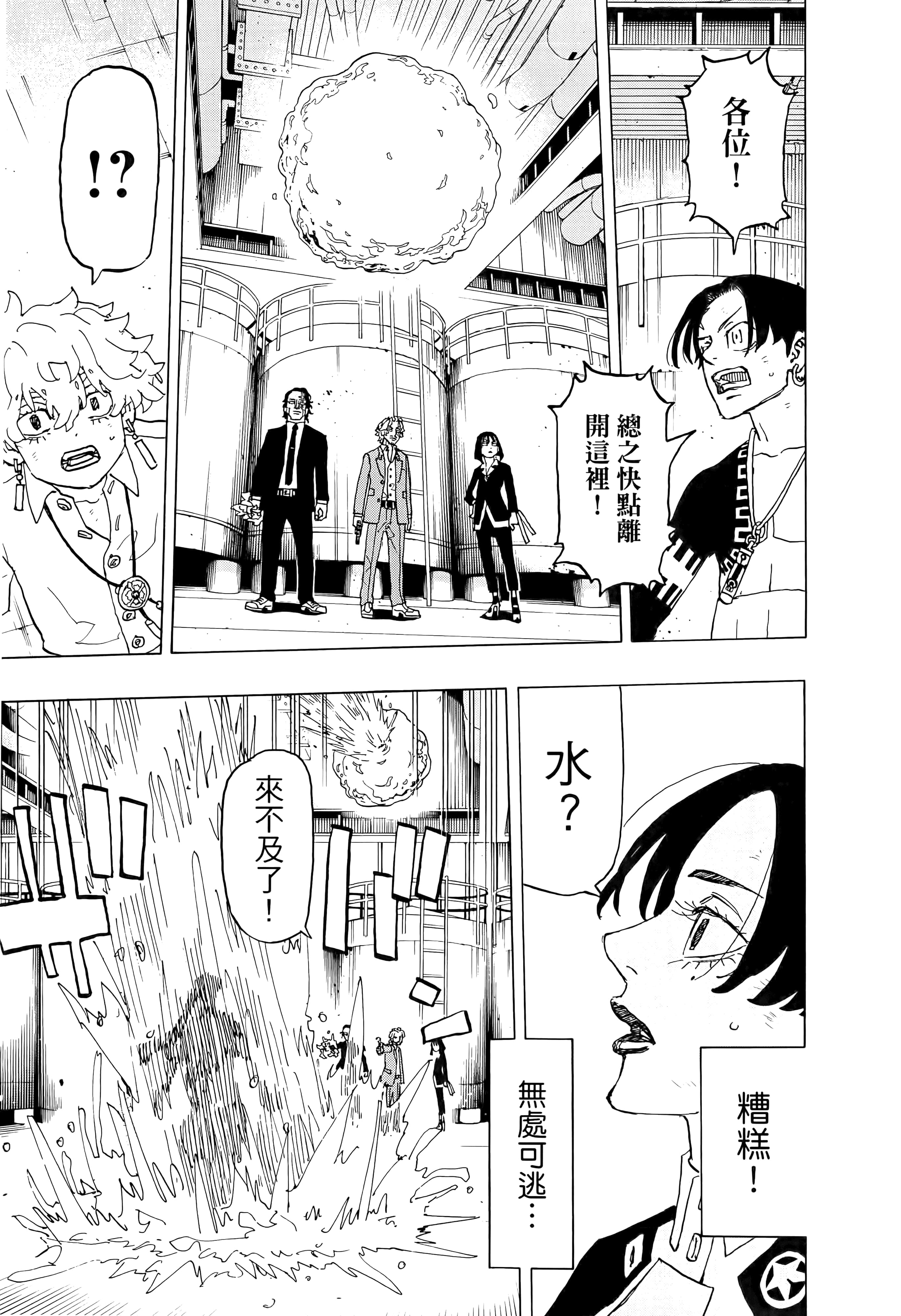 Page 177