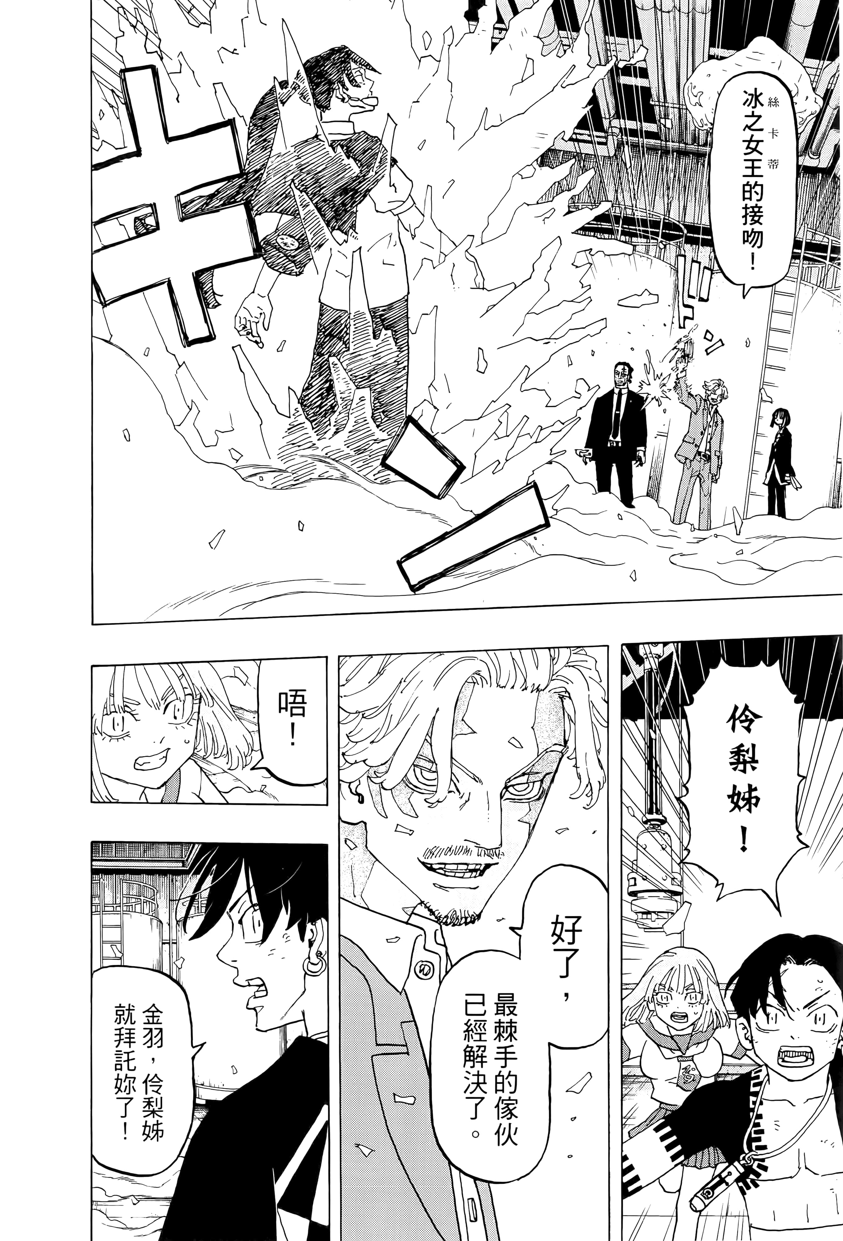 Page 178
