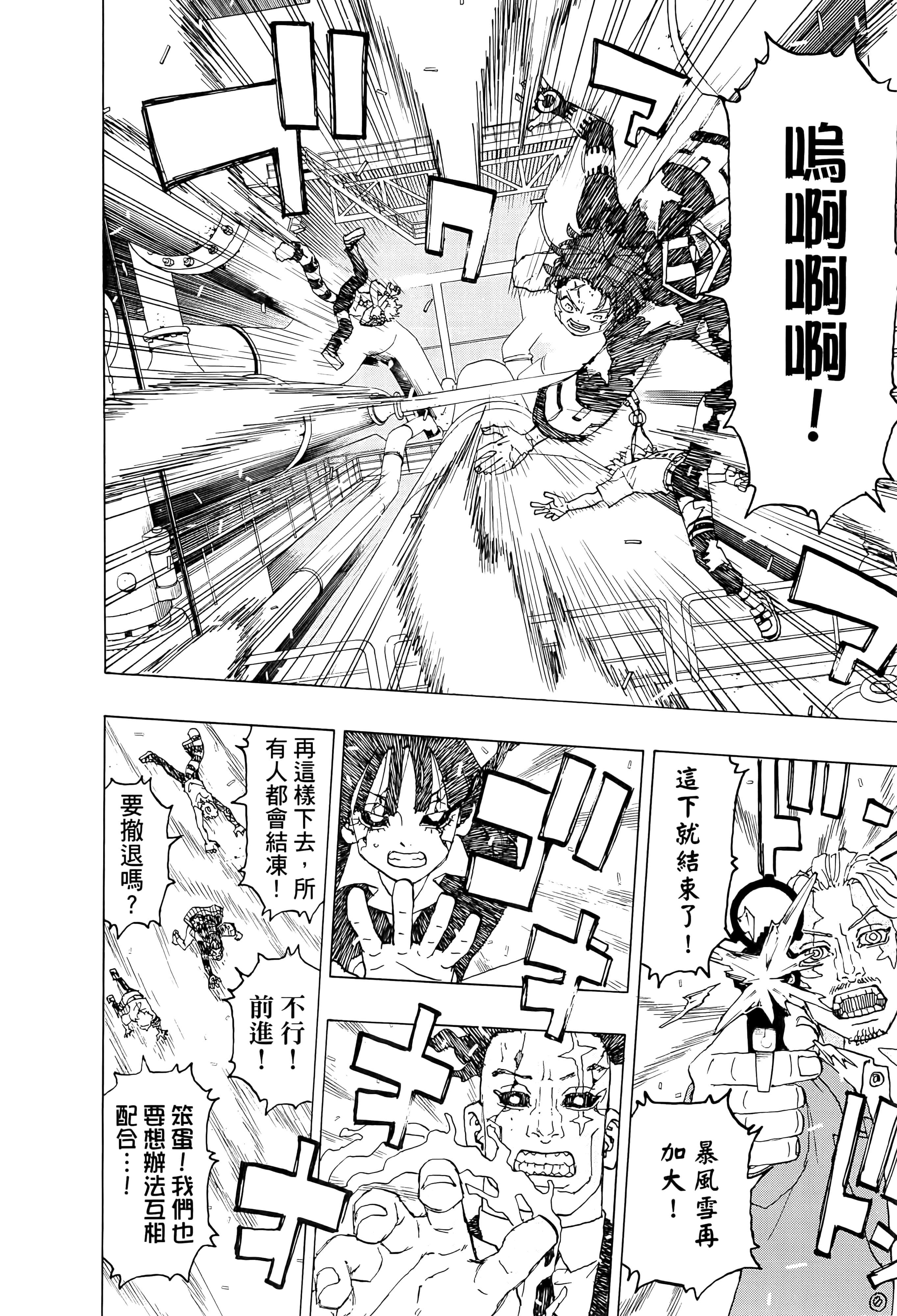 Page 180