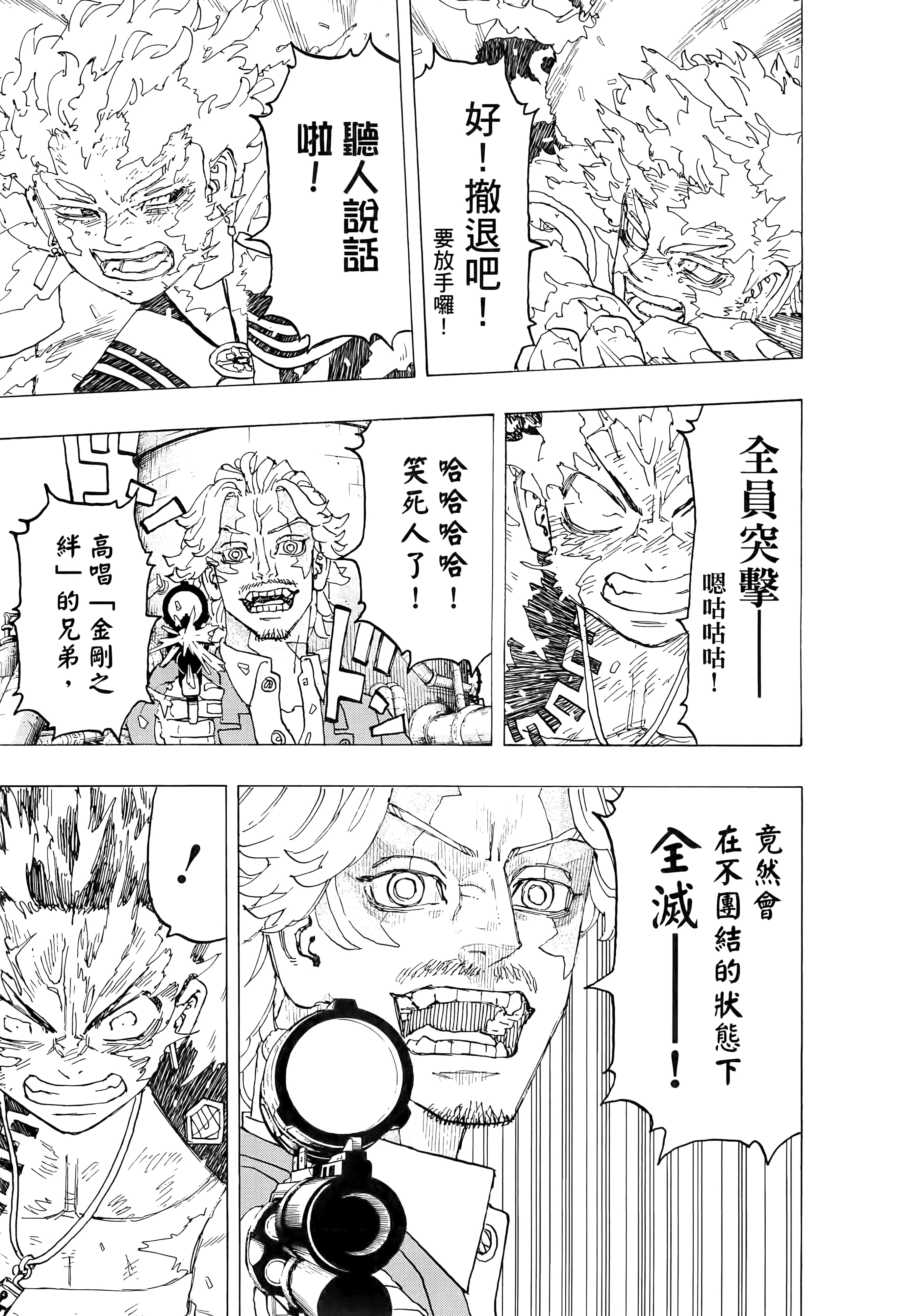 Page 181