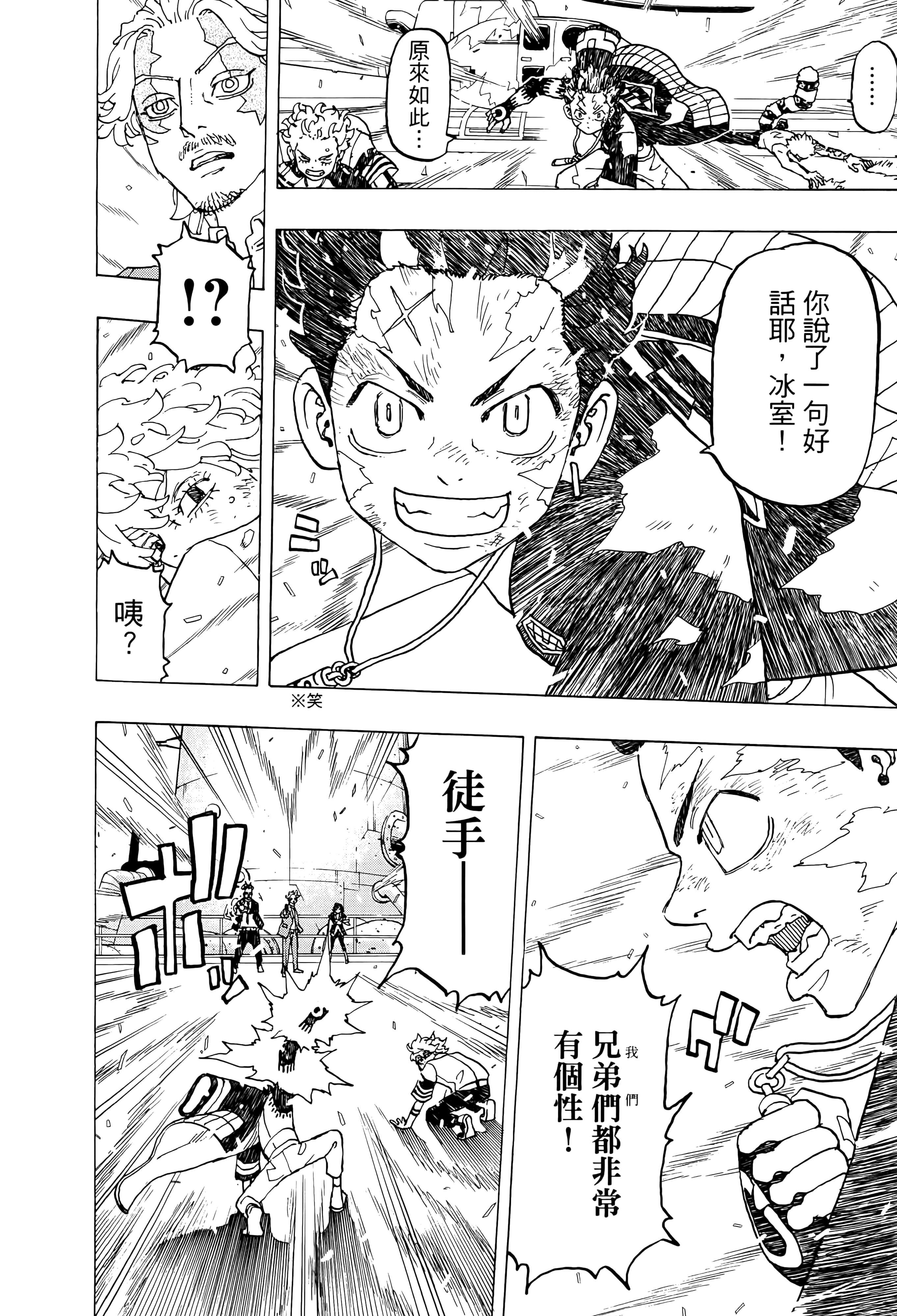 Page 182