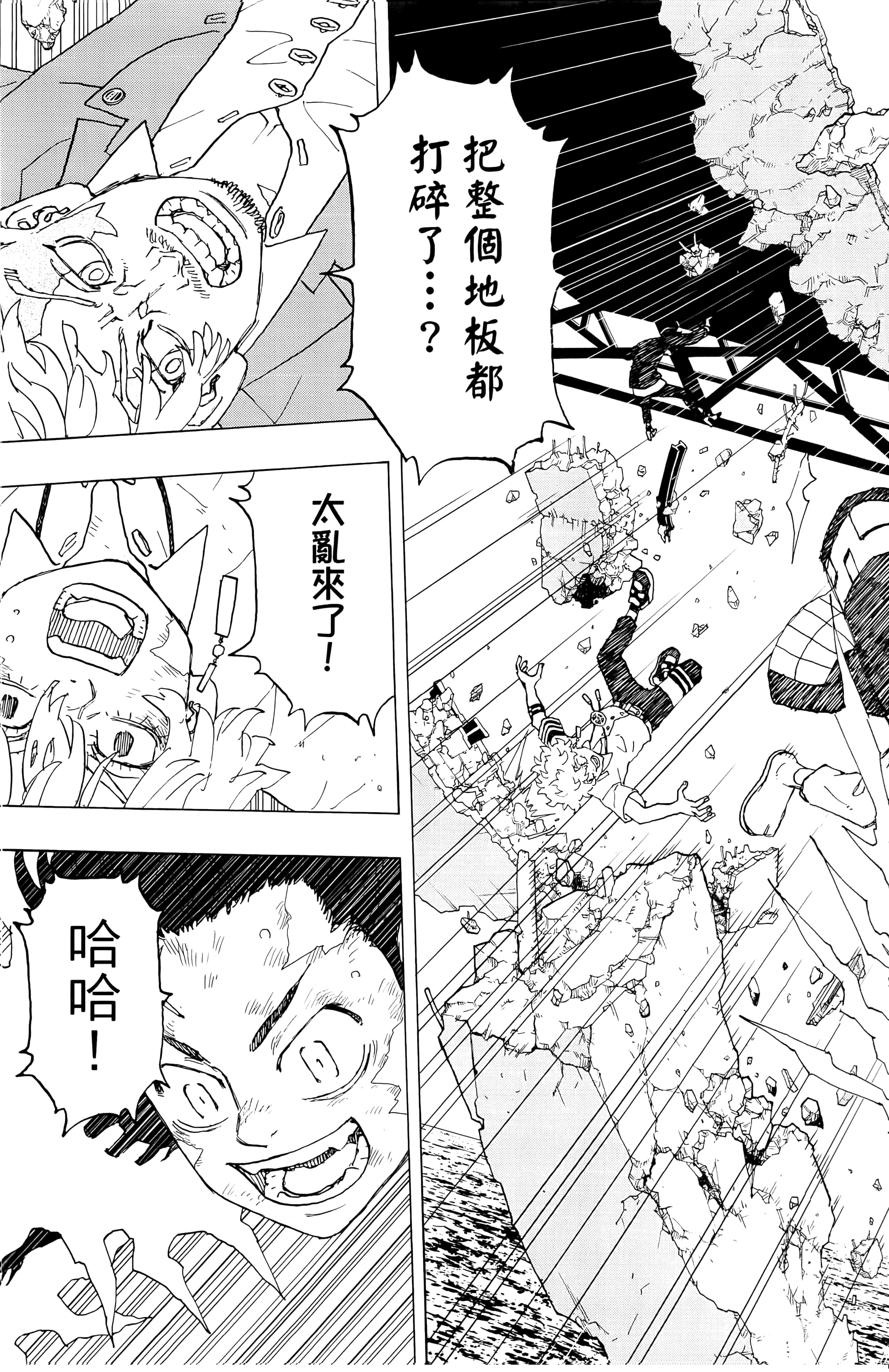 Page 185
