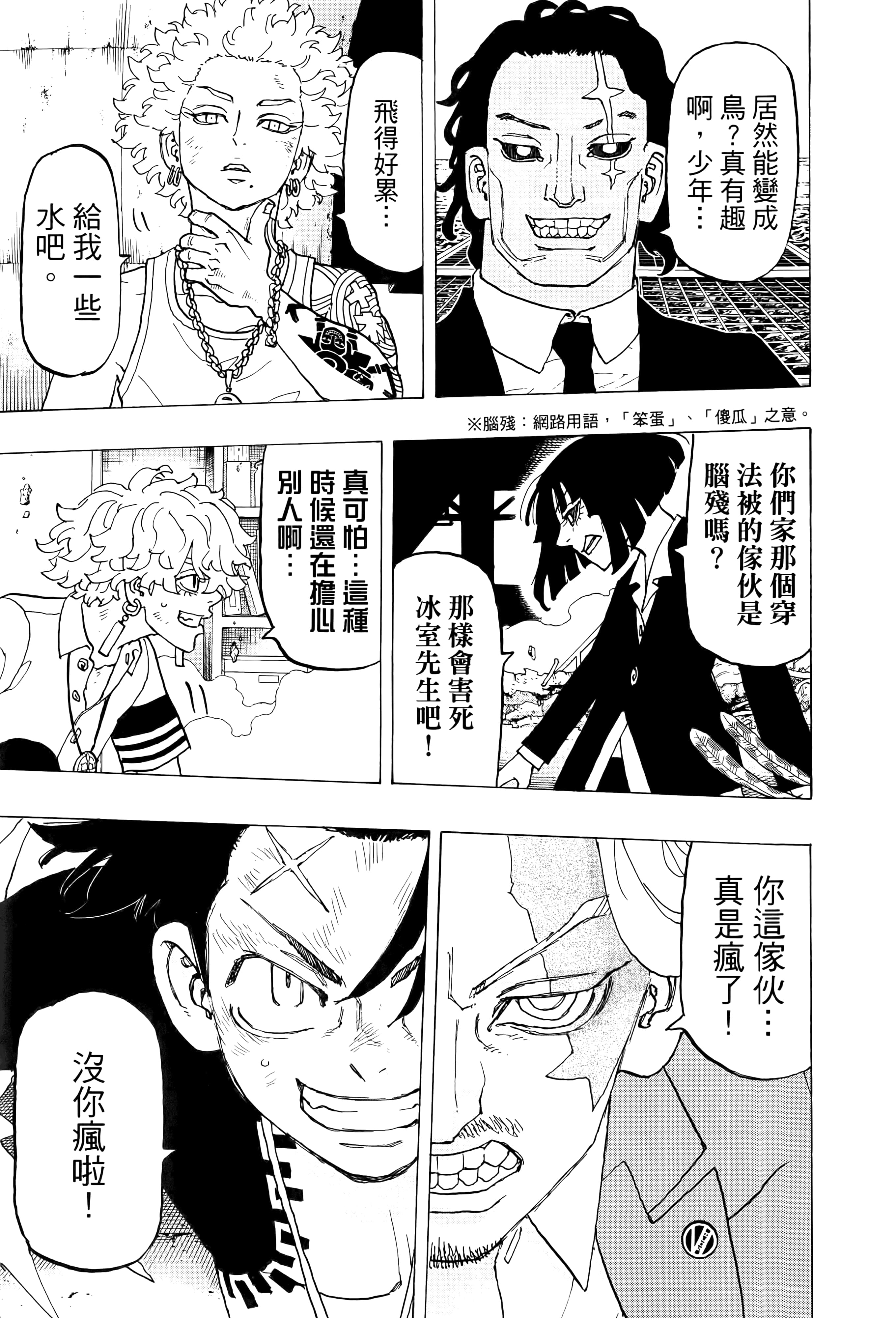 Page 187