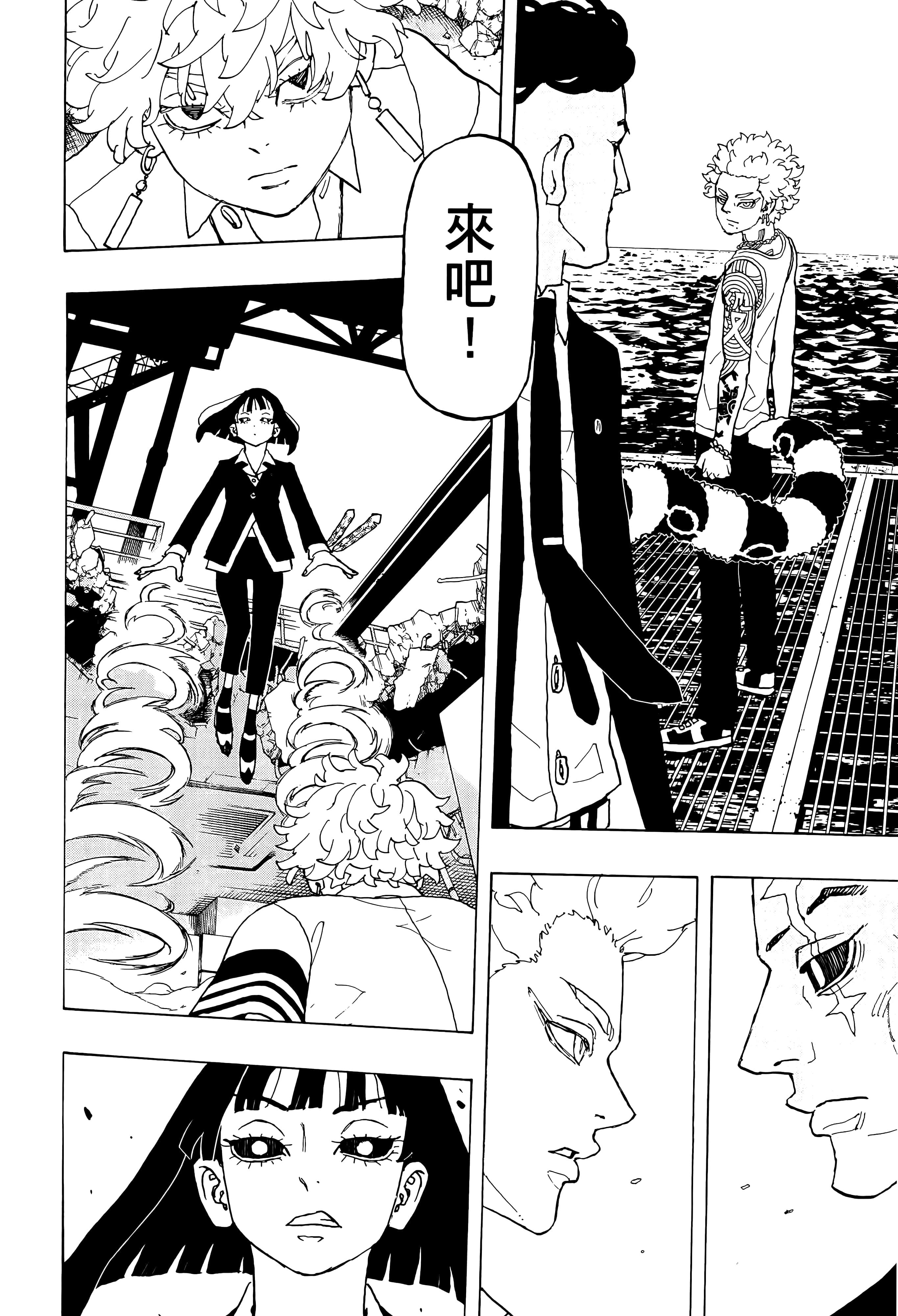 Page 188