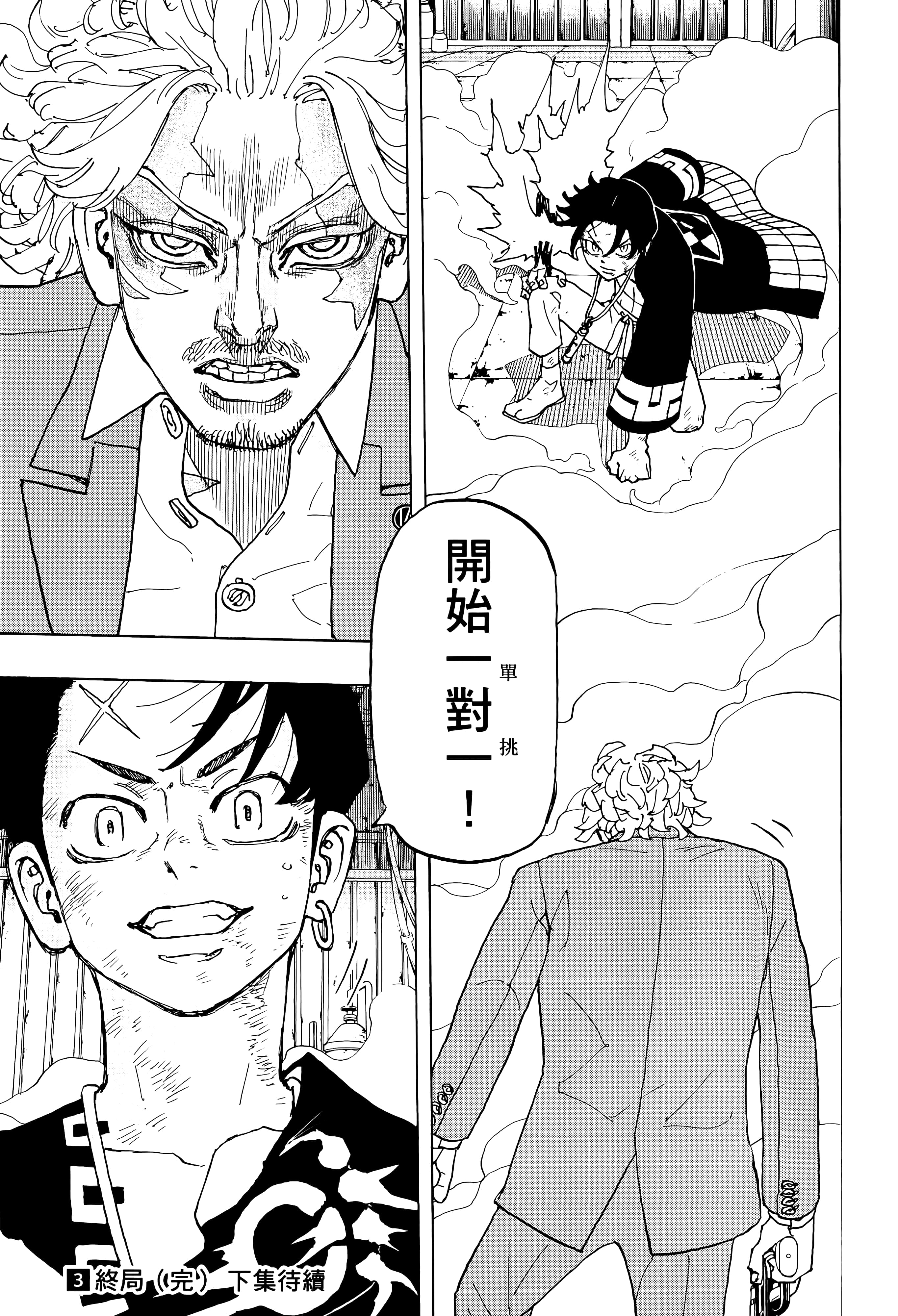 Page 189