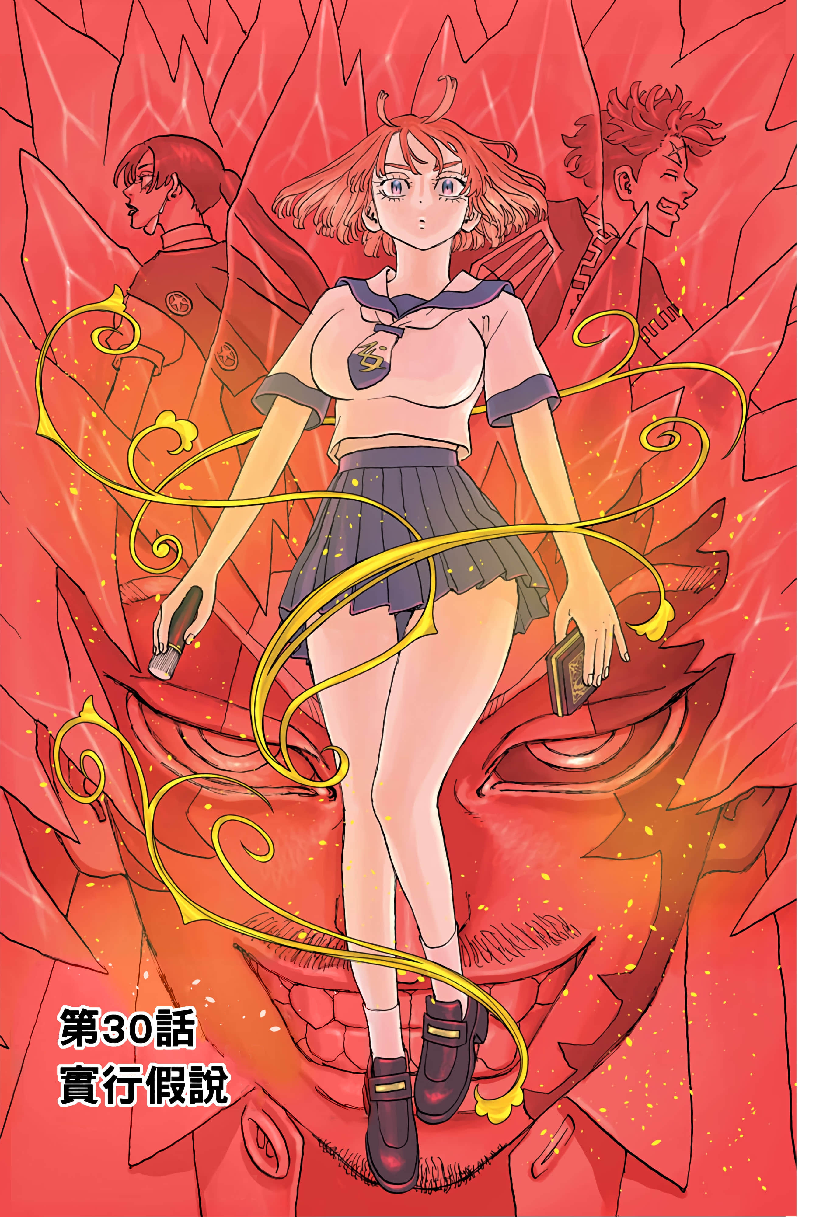 Page 69