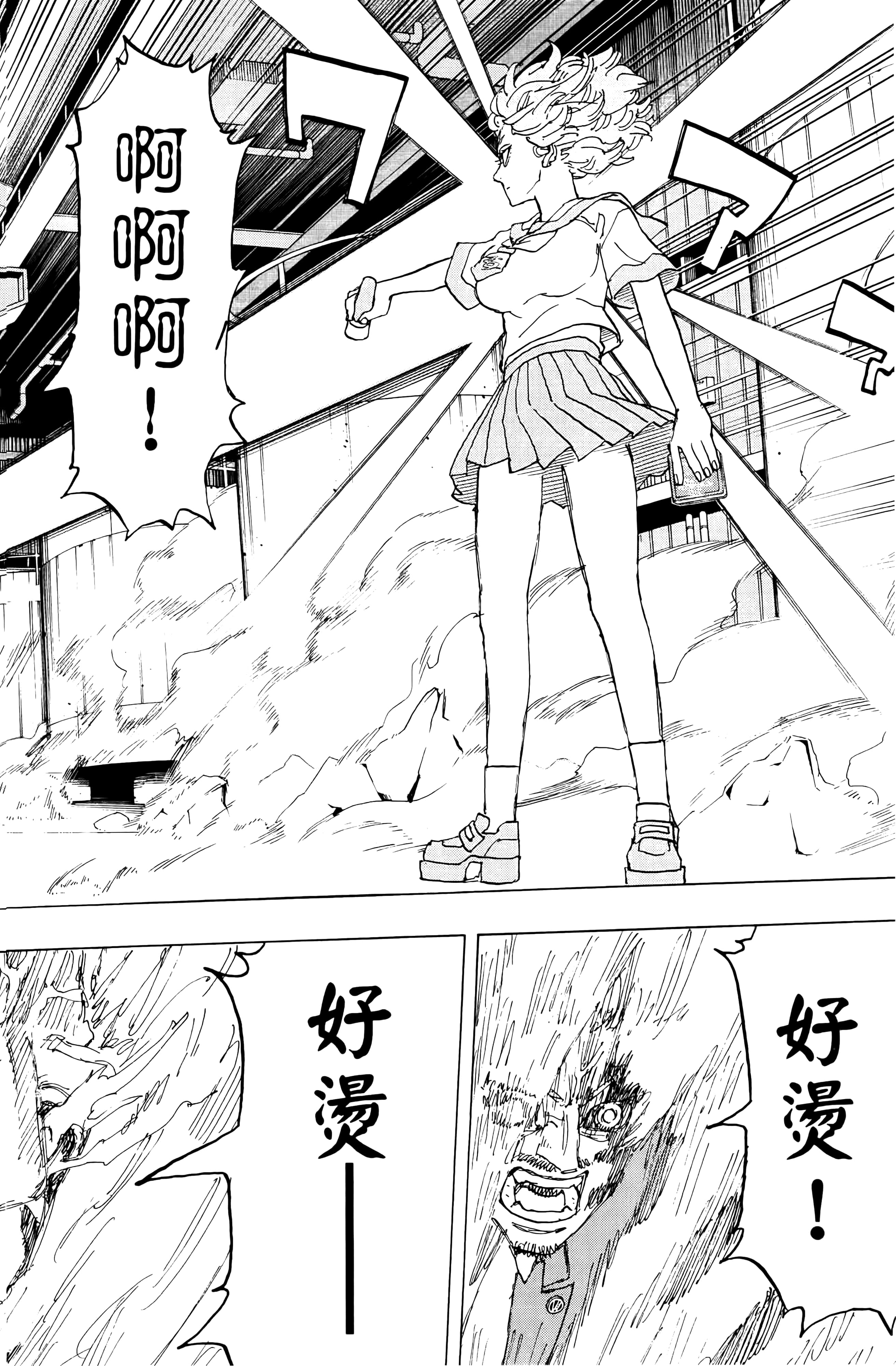 Page 92