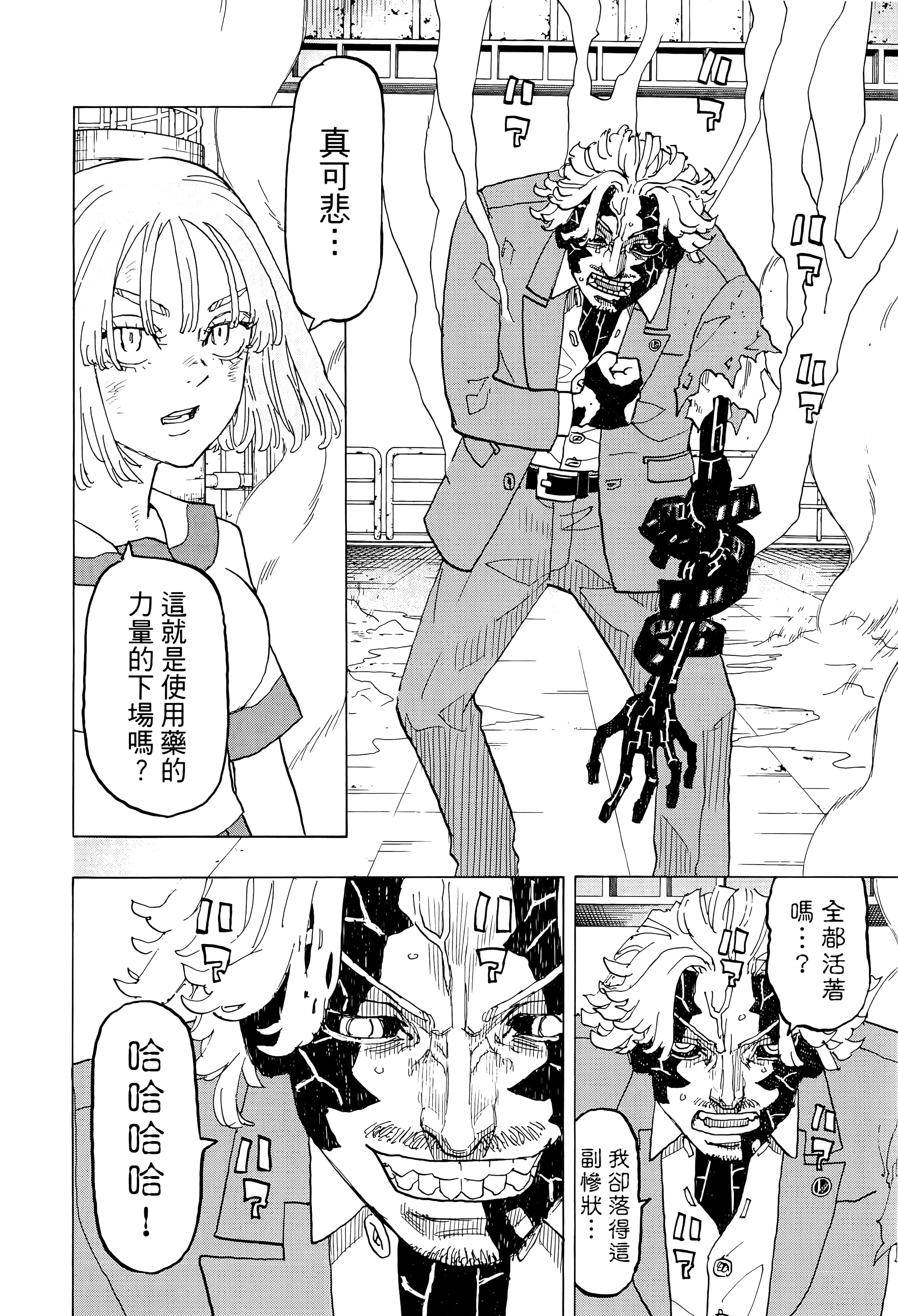 Page 96