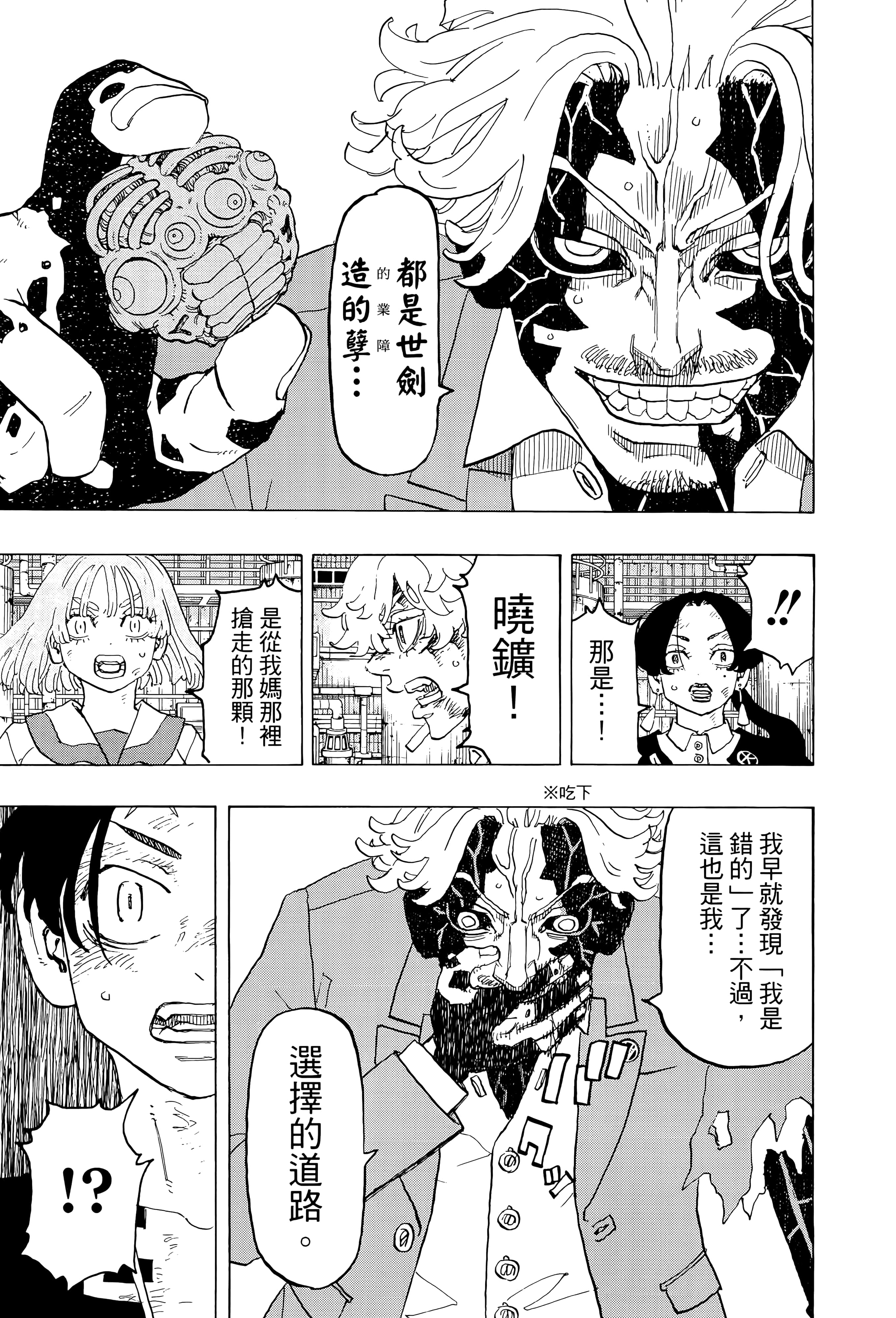 Page 103