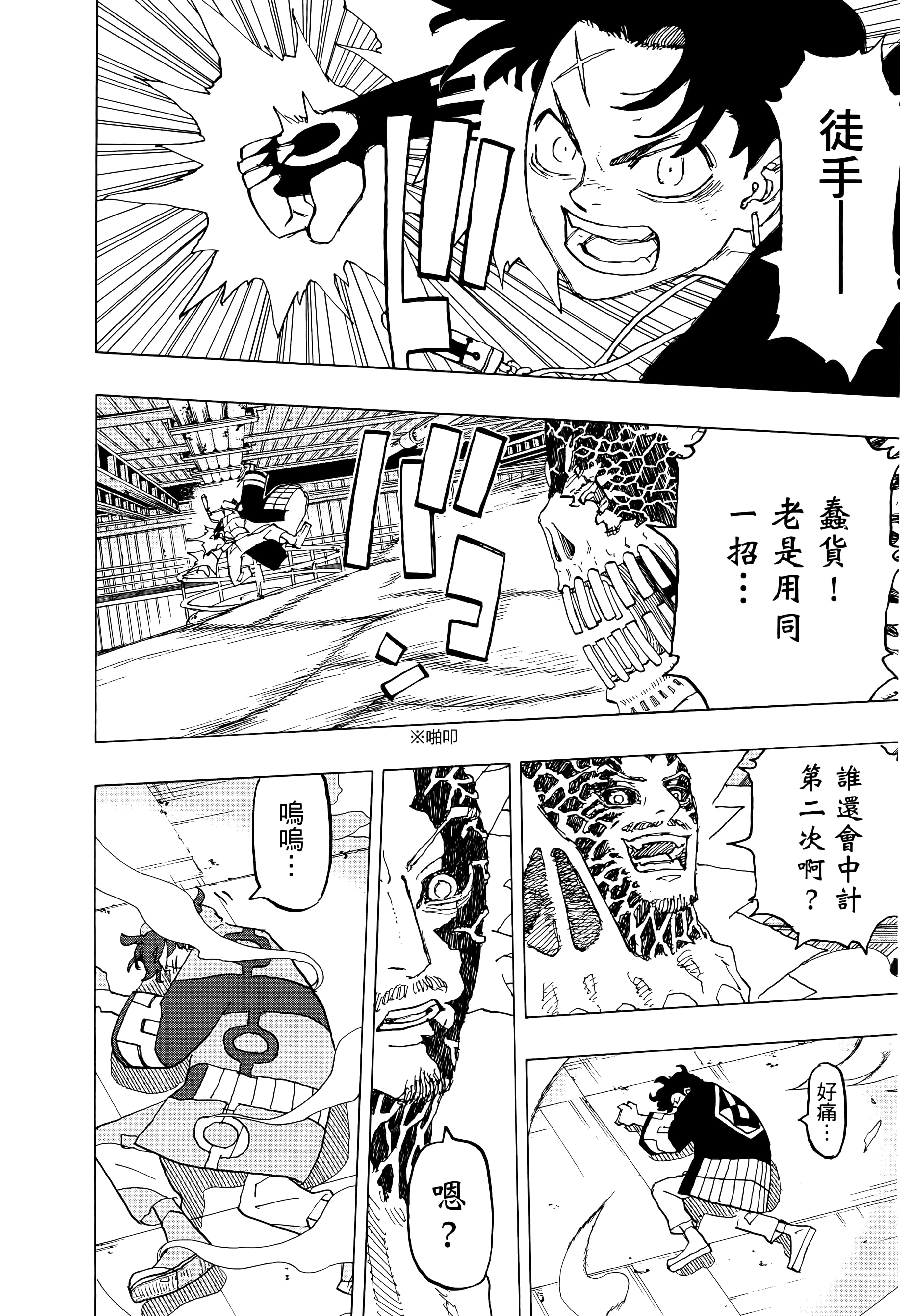 Page 120