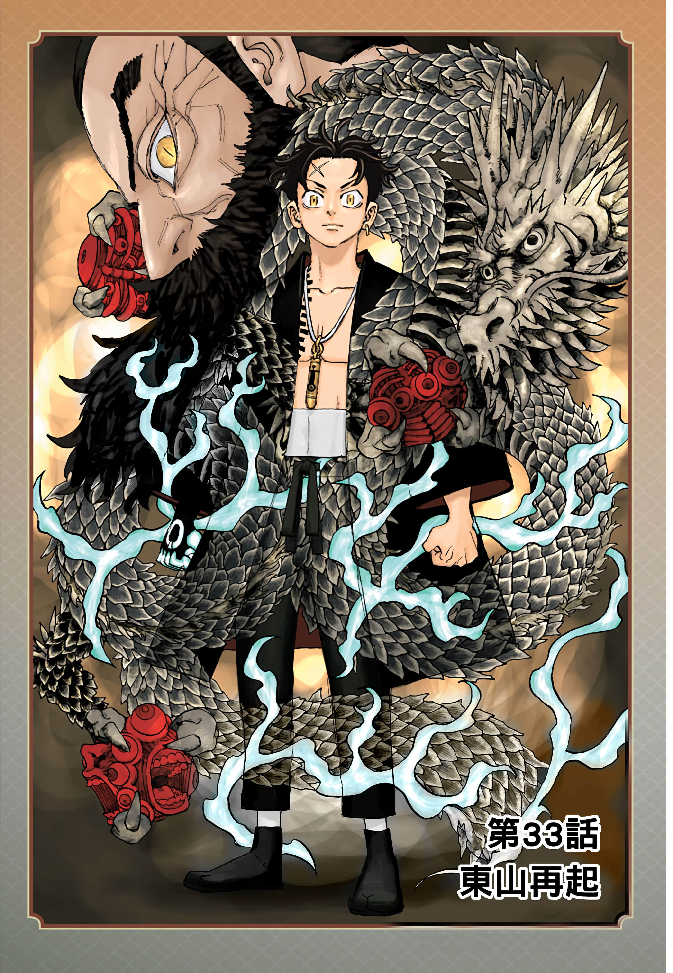 Page 133