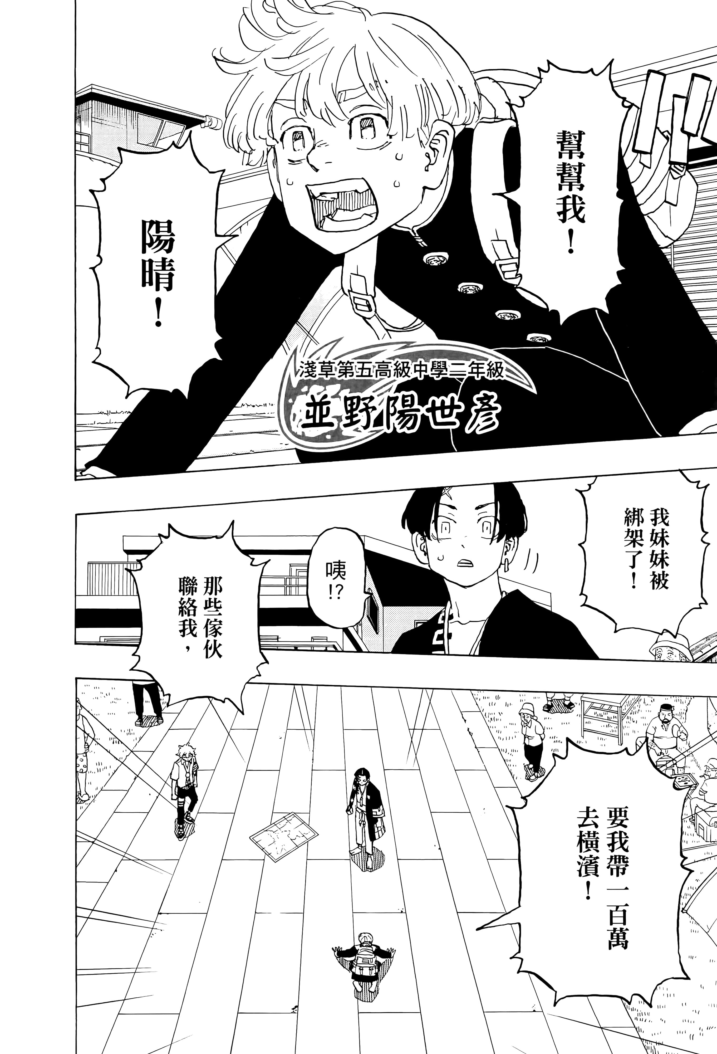 Page 156