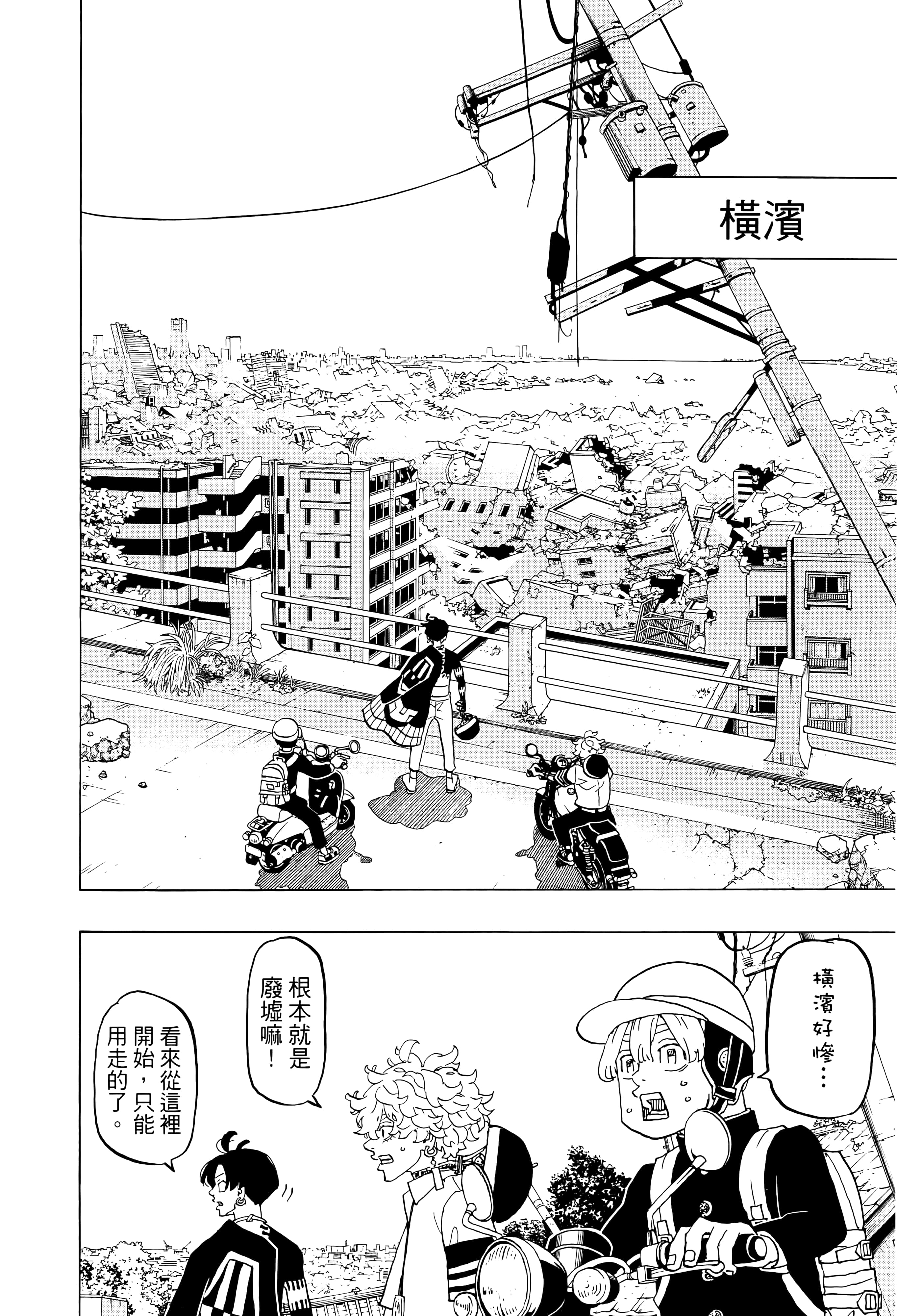 Page 160