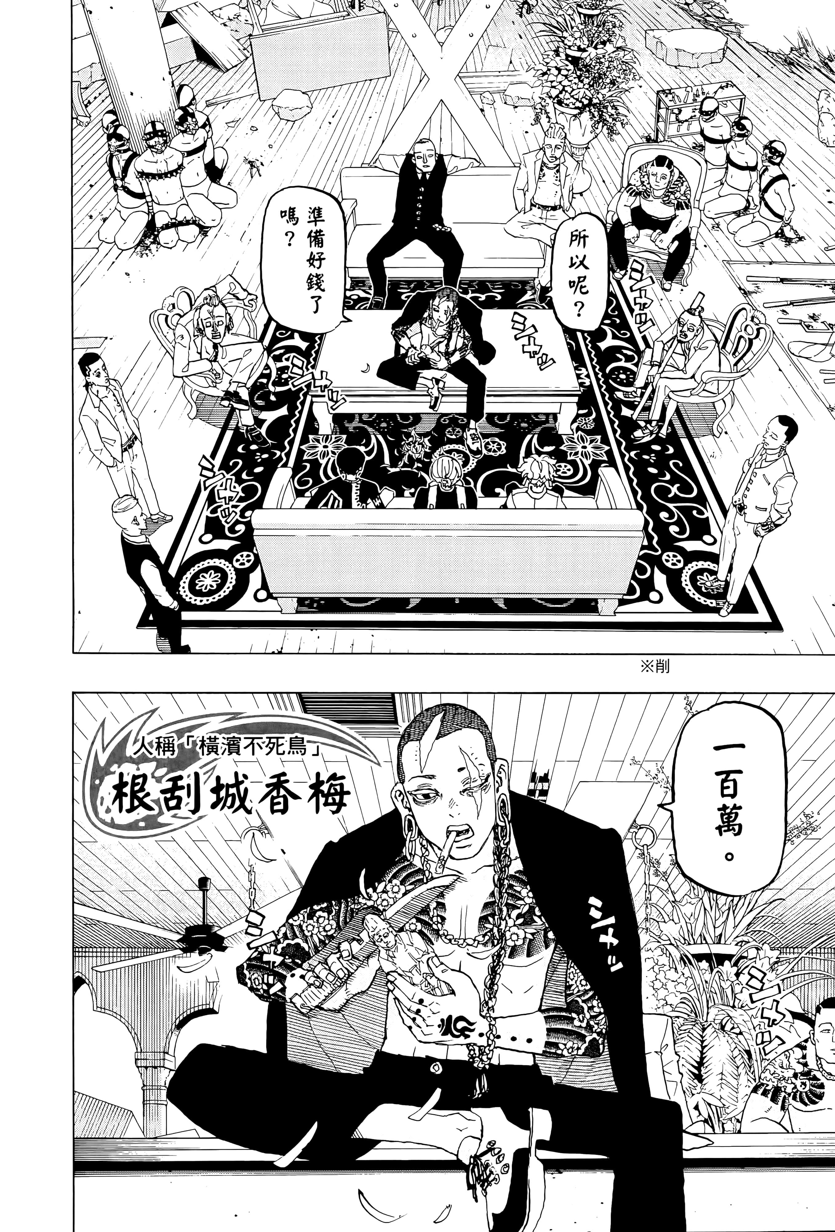 Page 162