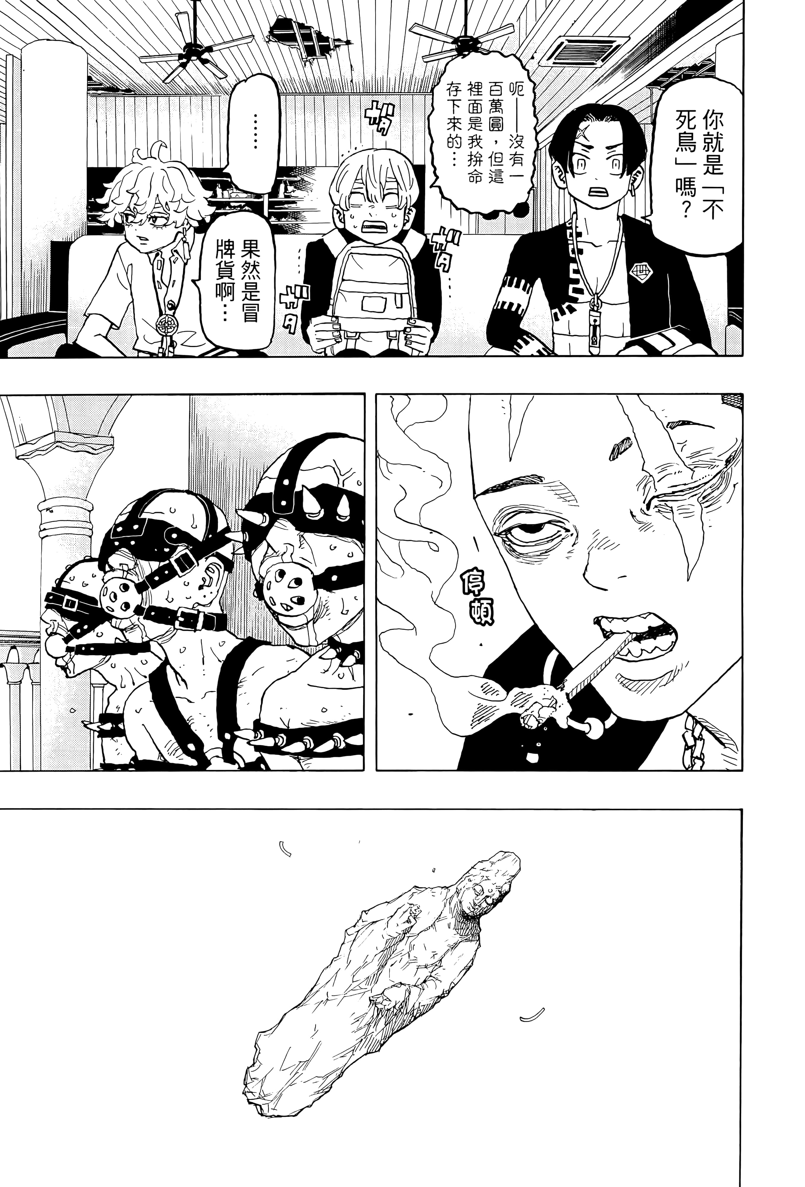 Page 163