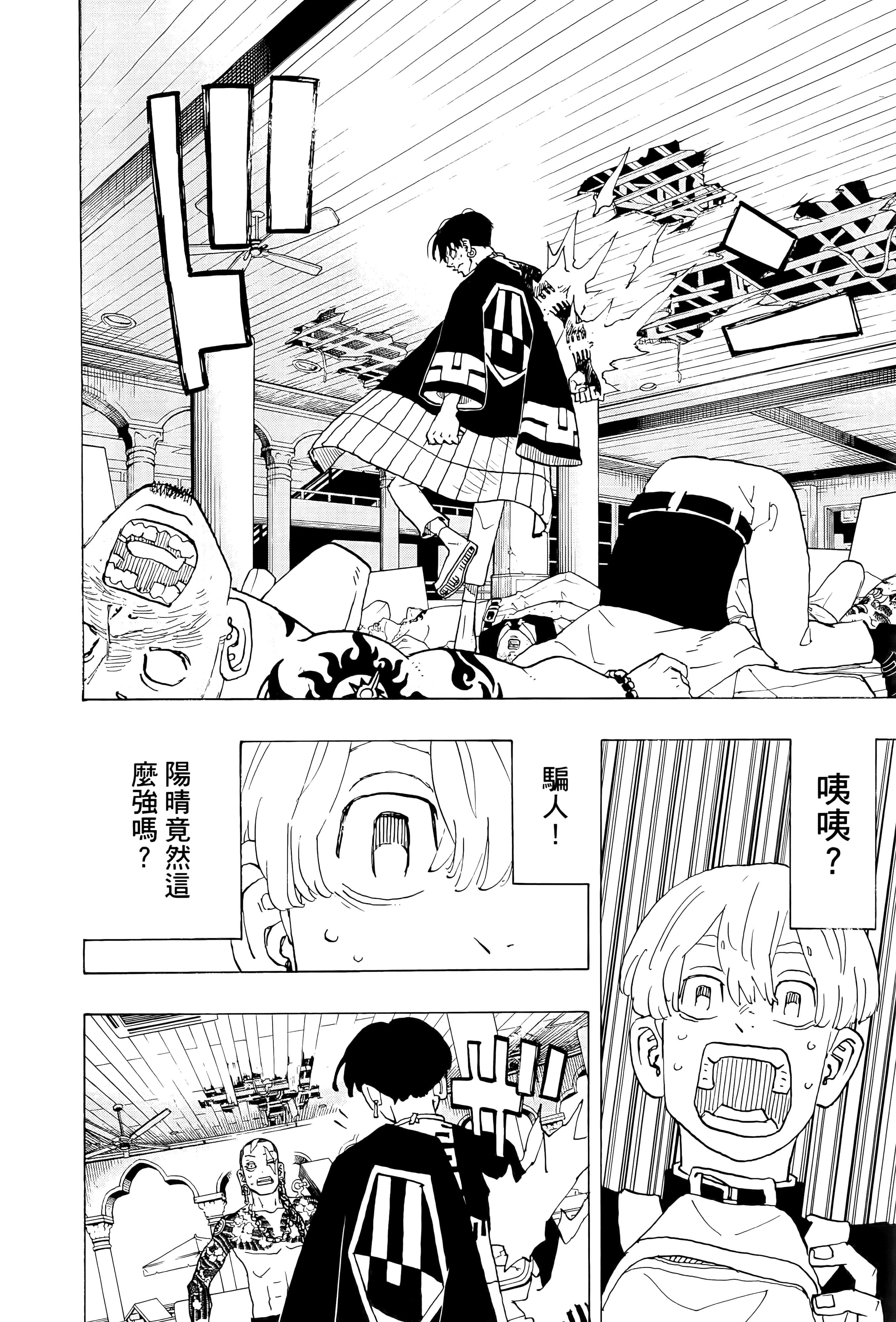 Page 168