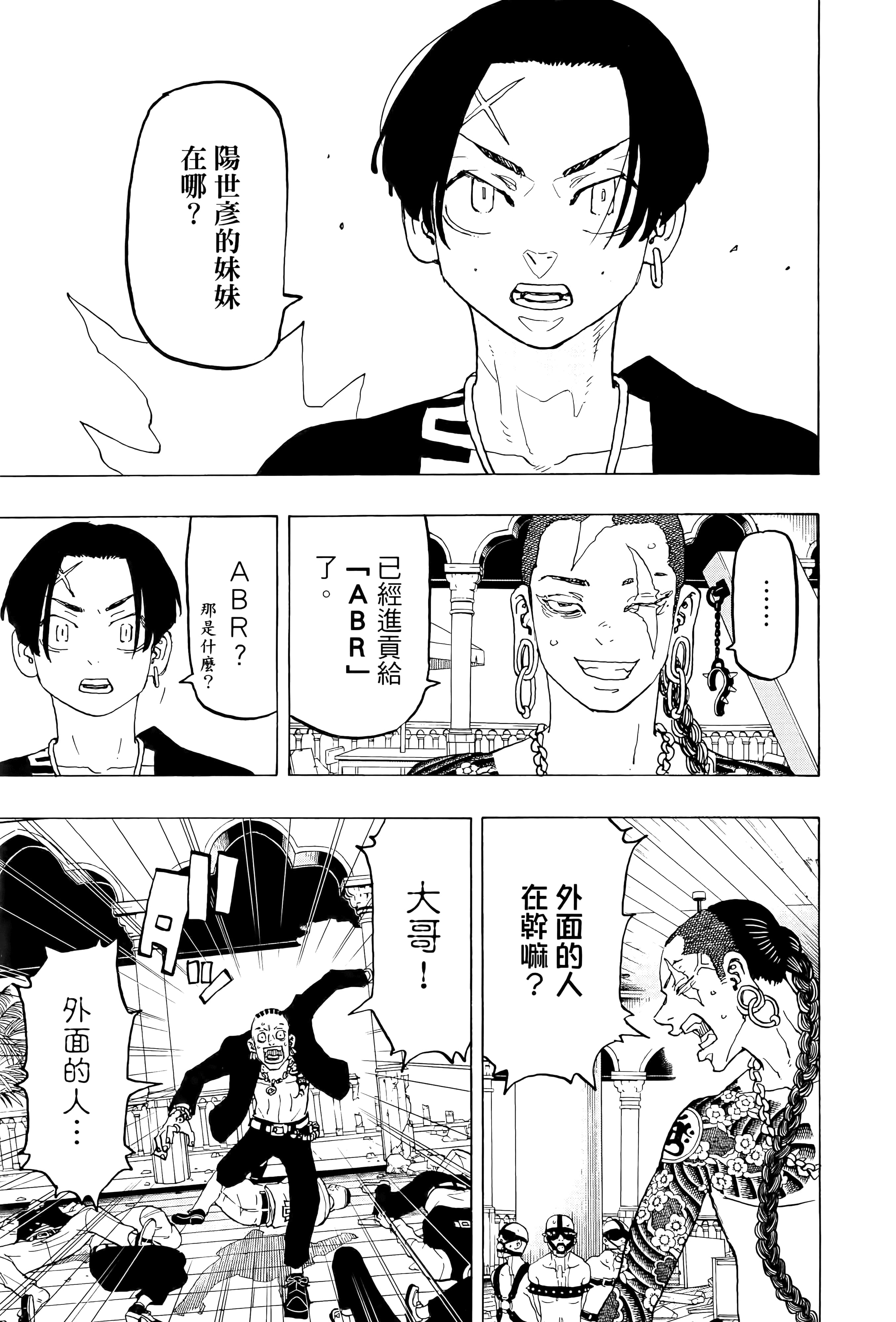 Page 169