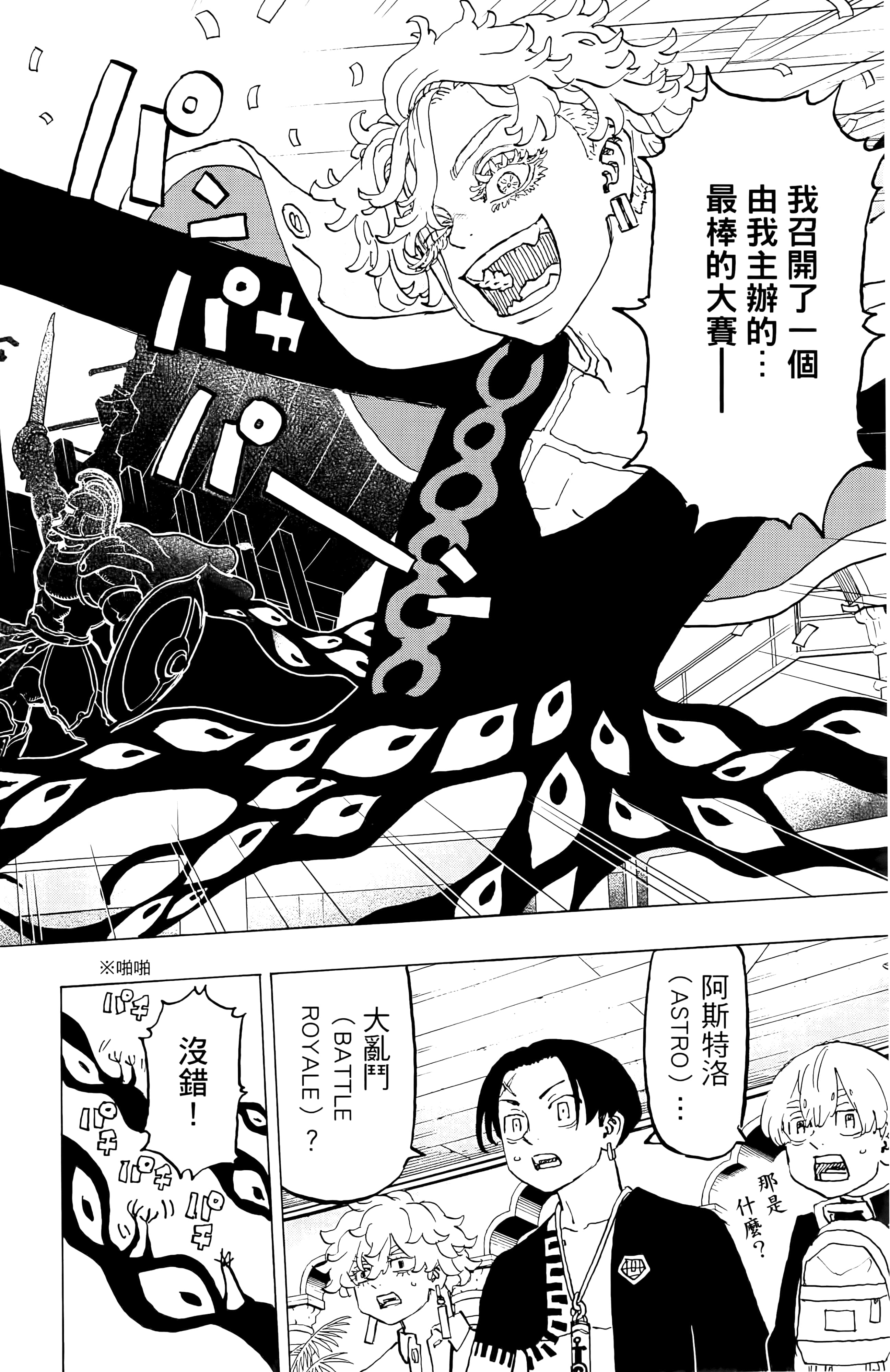 Page 178