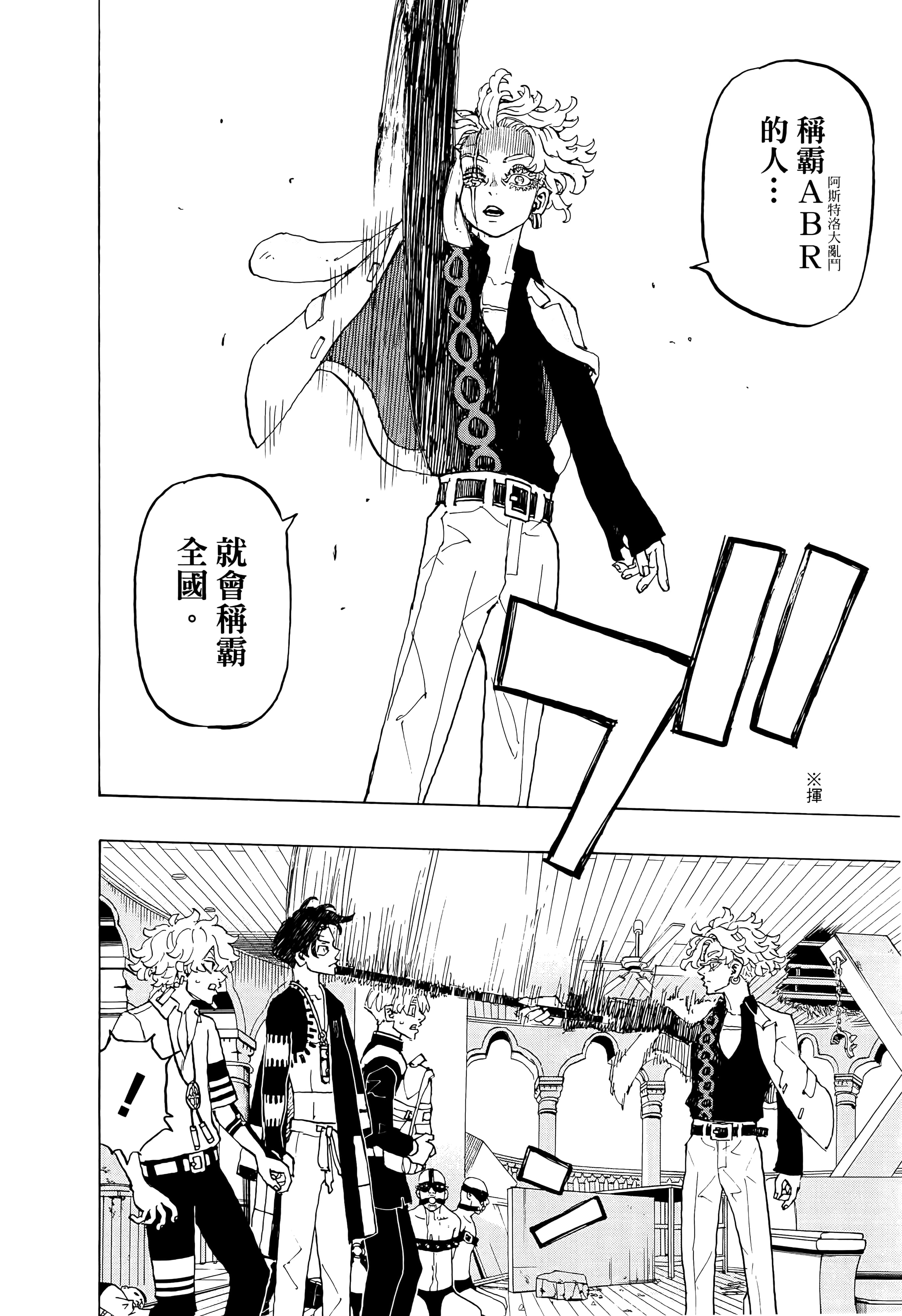 Page 180
