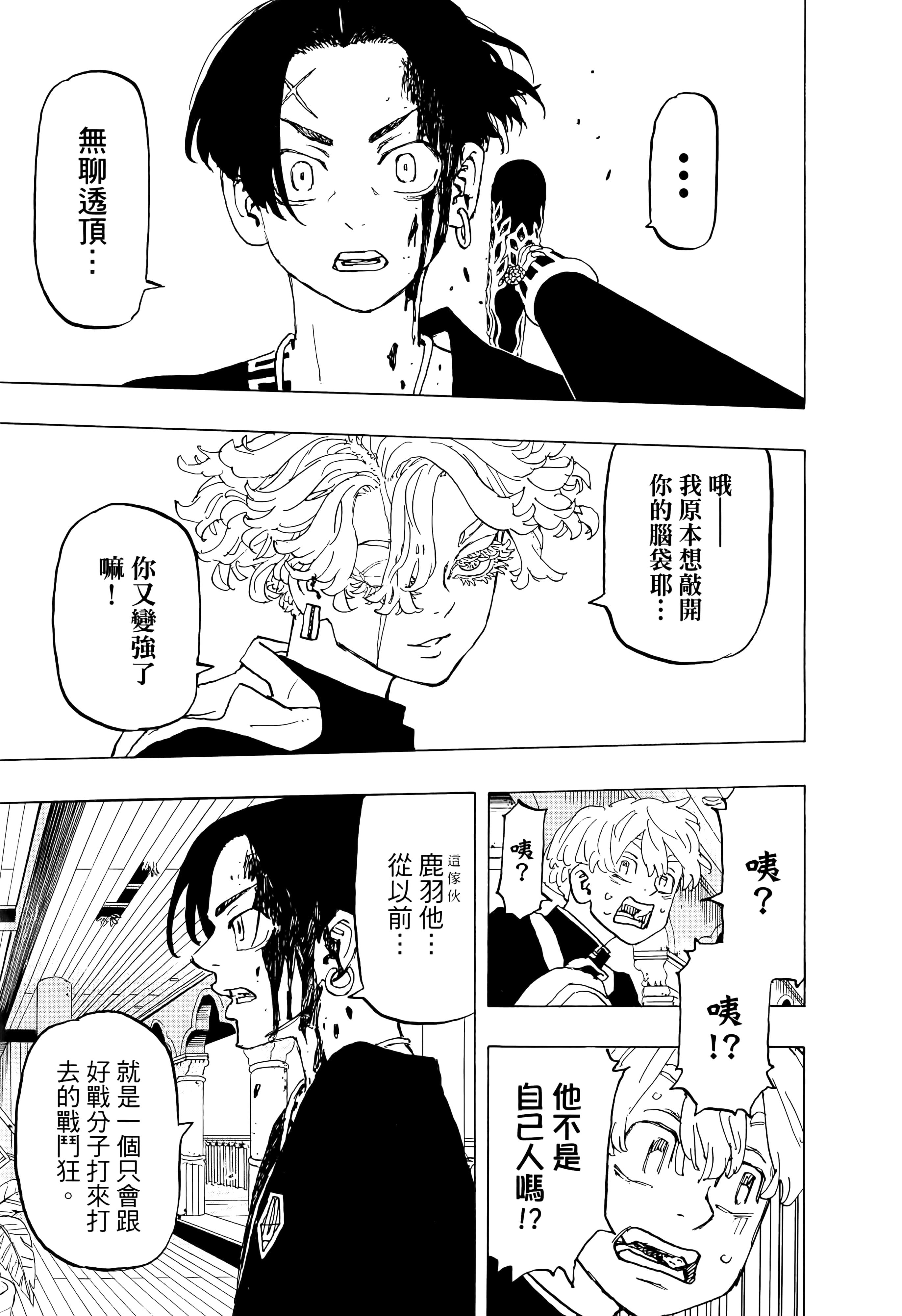 Page 181