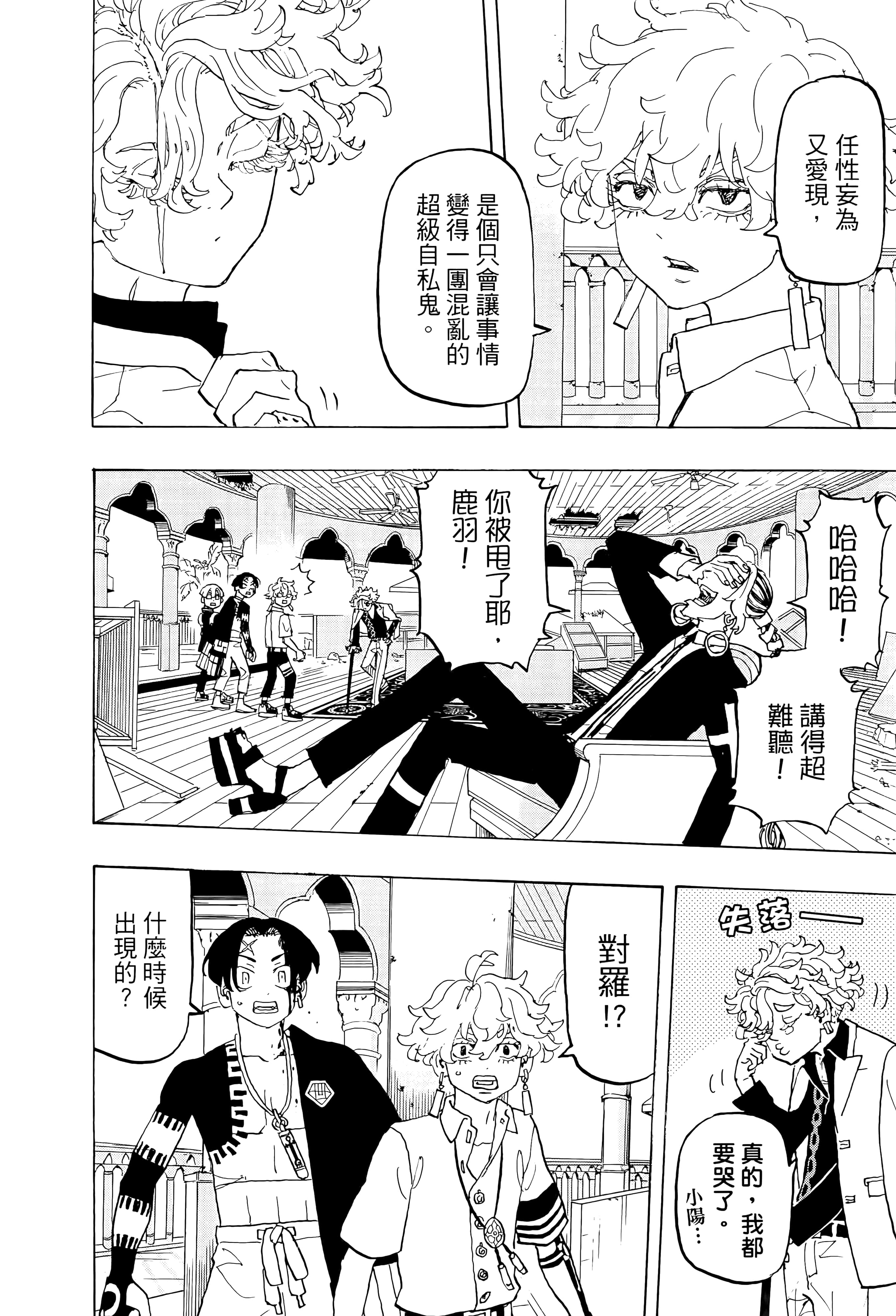 Page 182