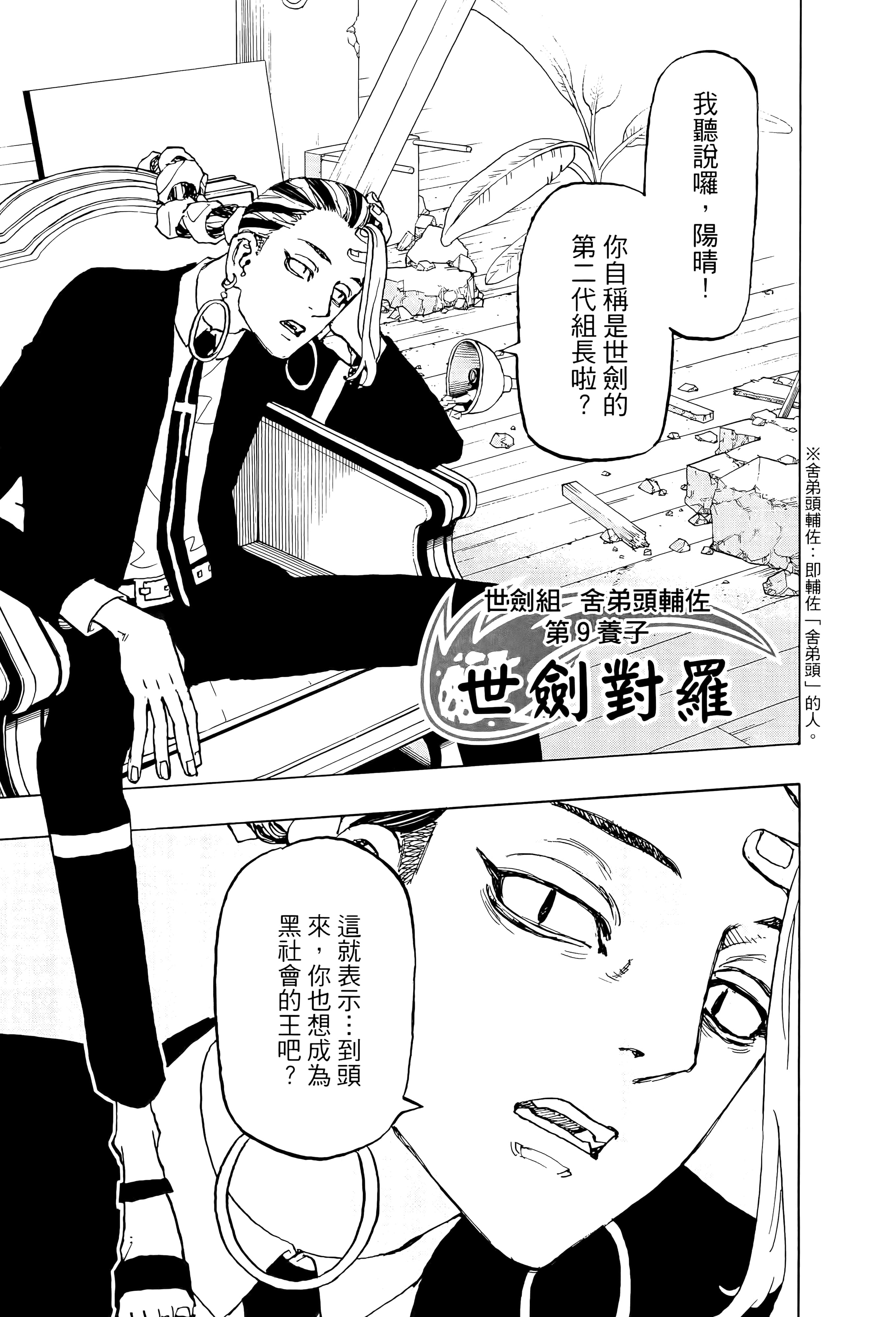 Page 183