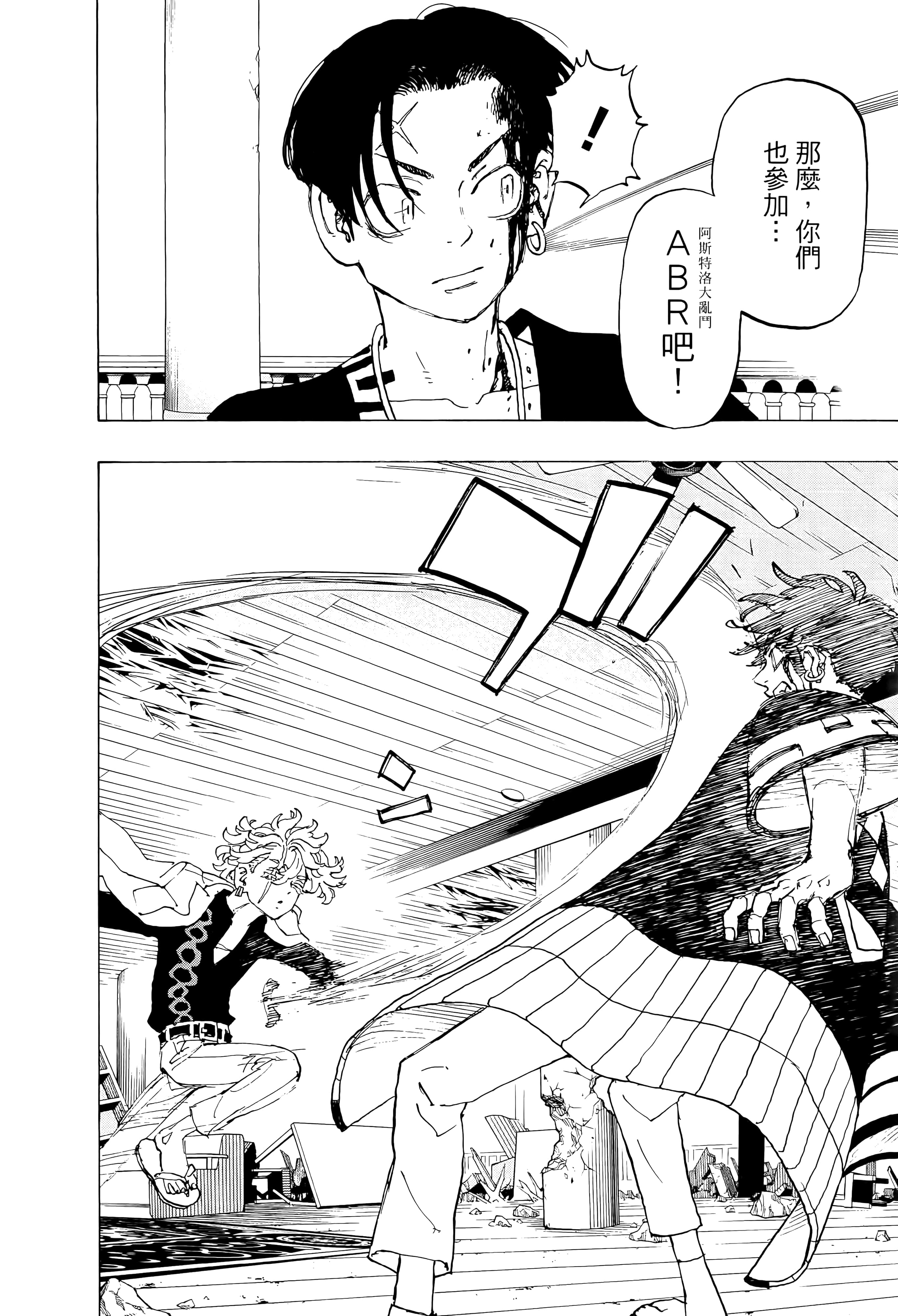 Page 184