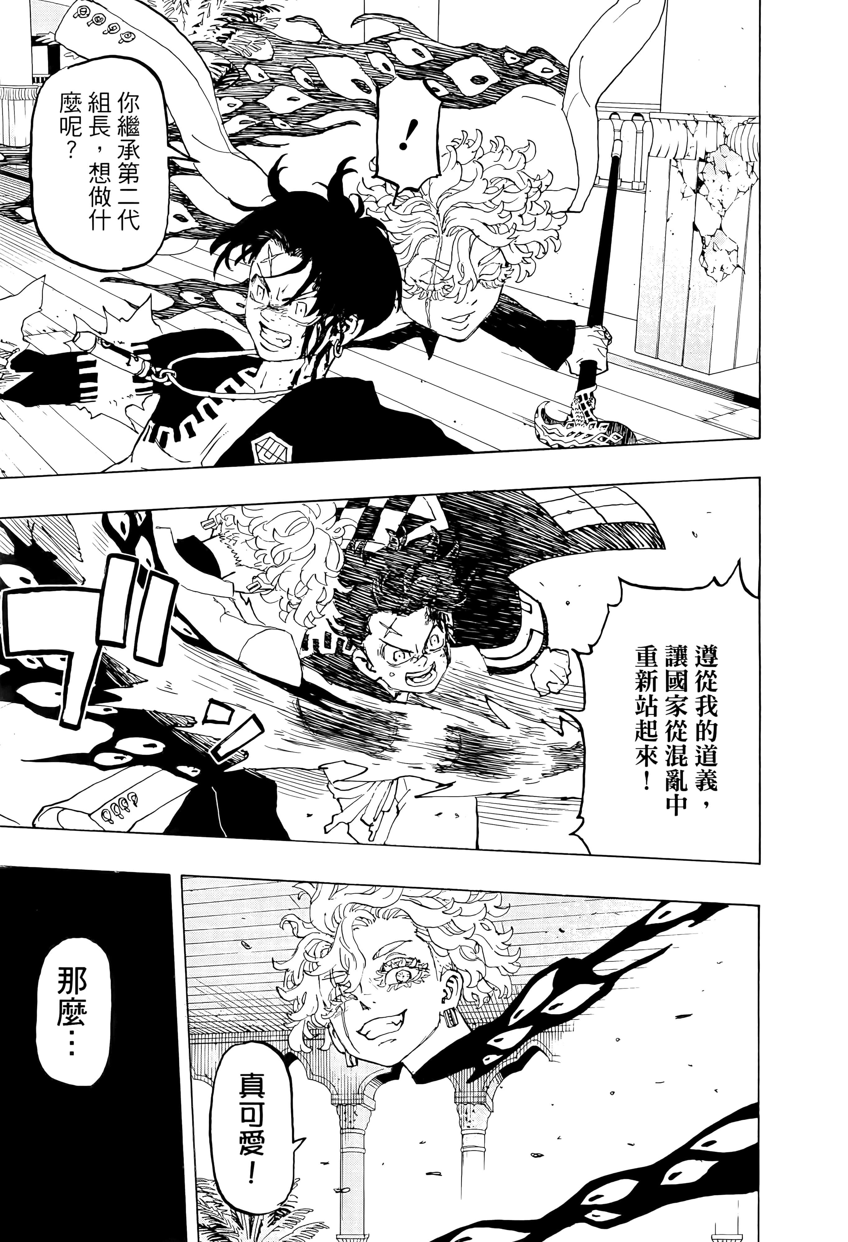 Page 185