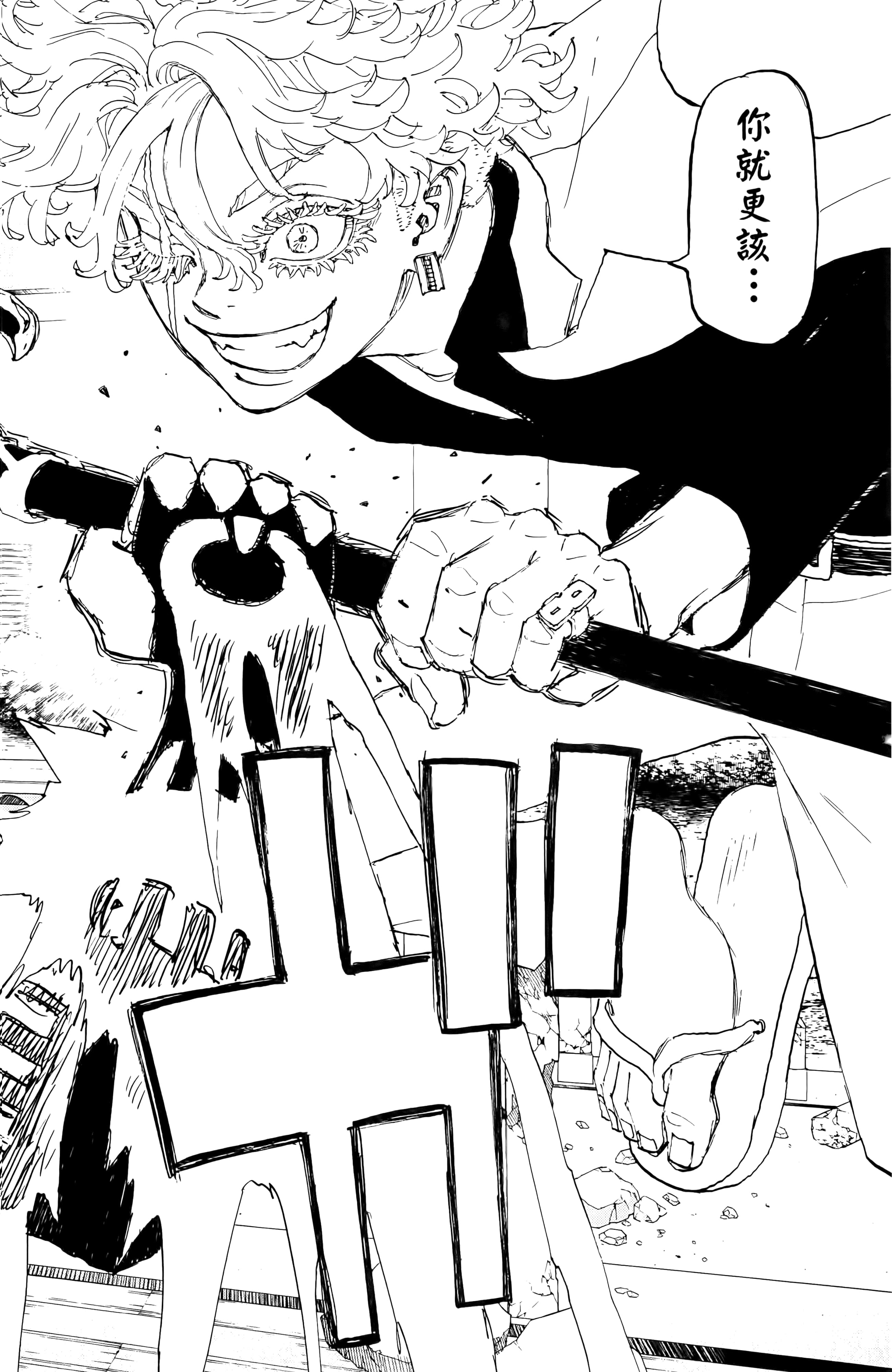 Page 186