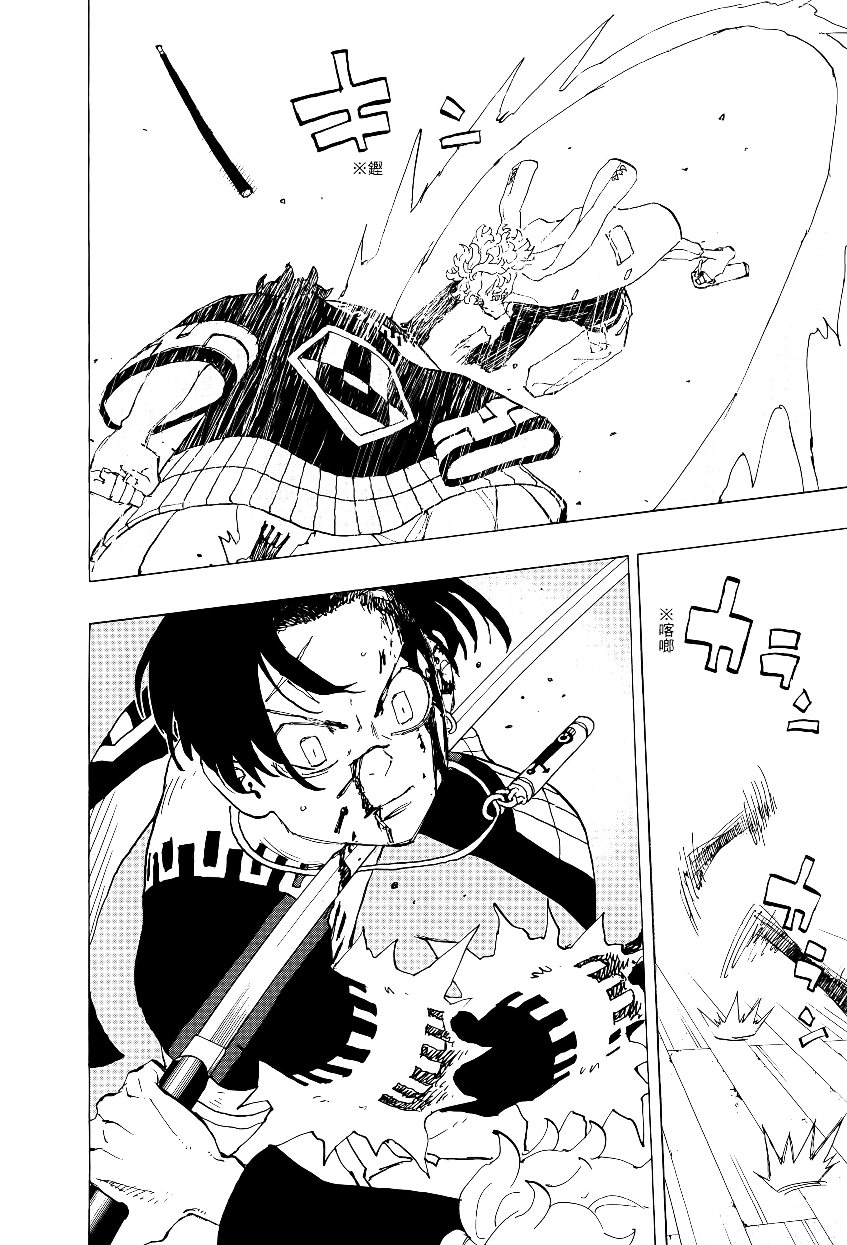 Page 188