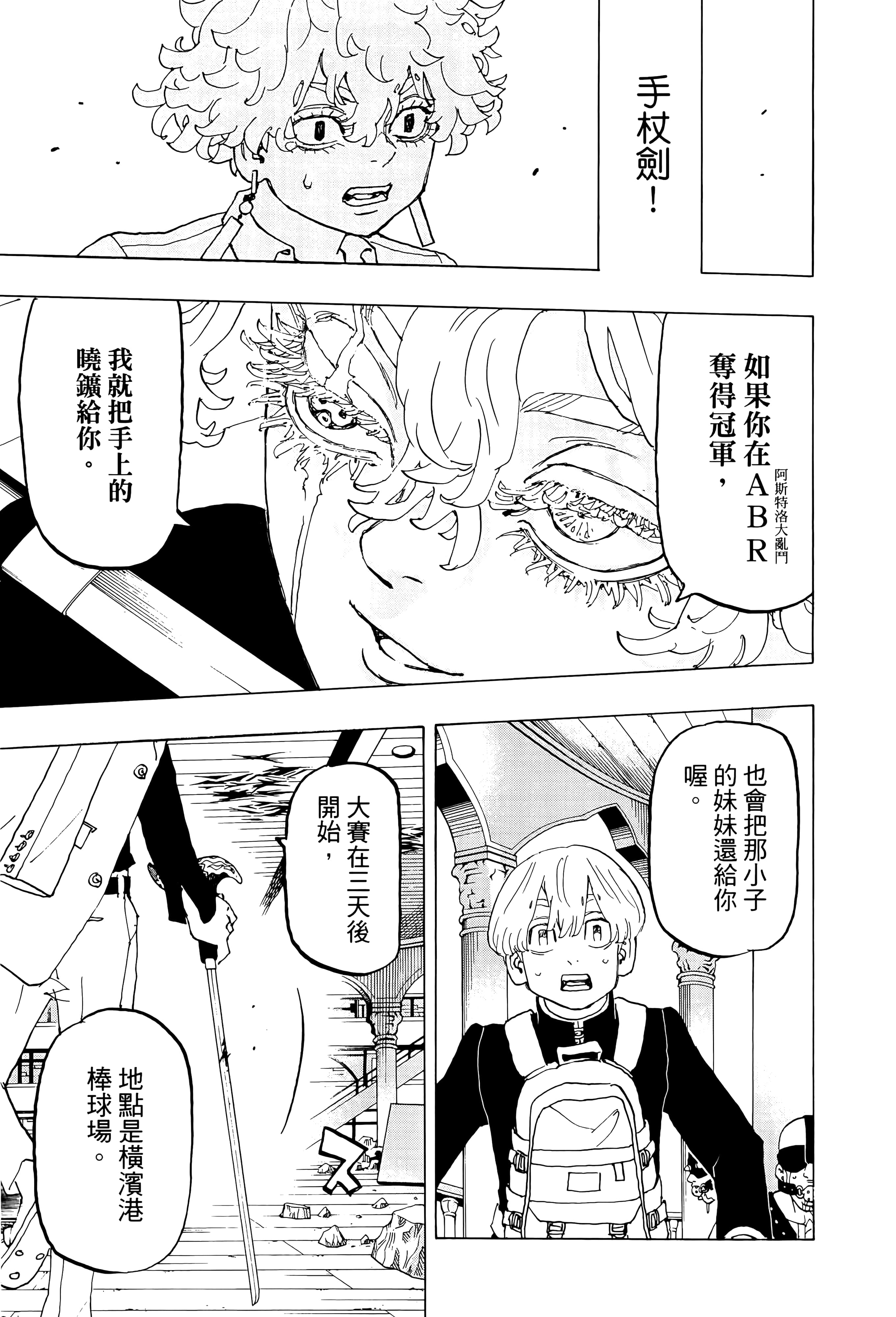 Page 189