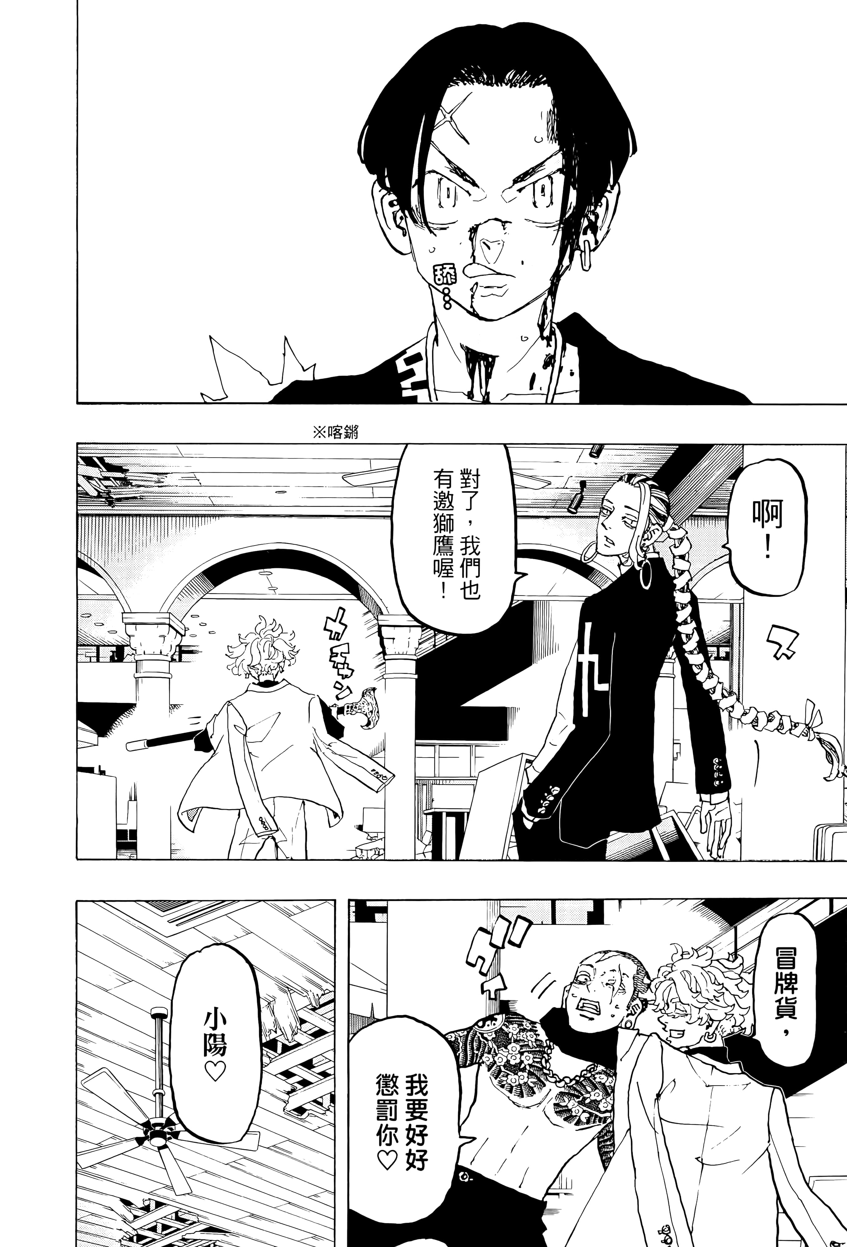 Page 190