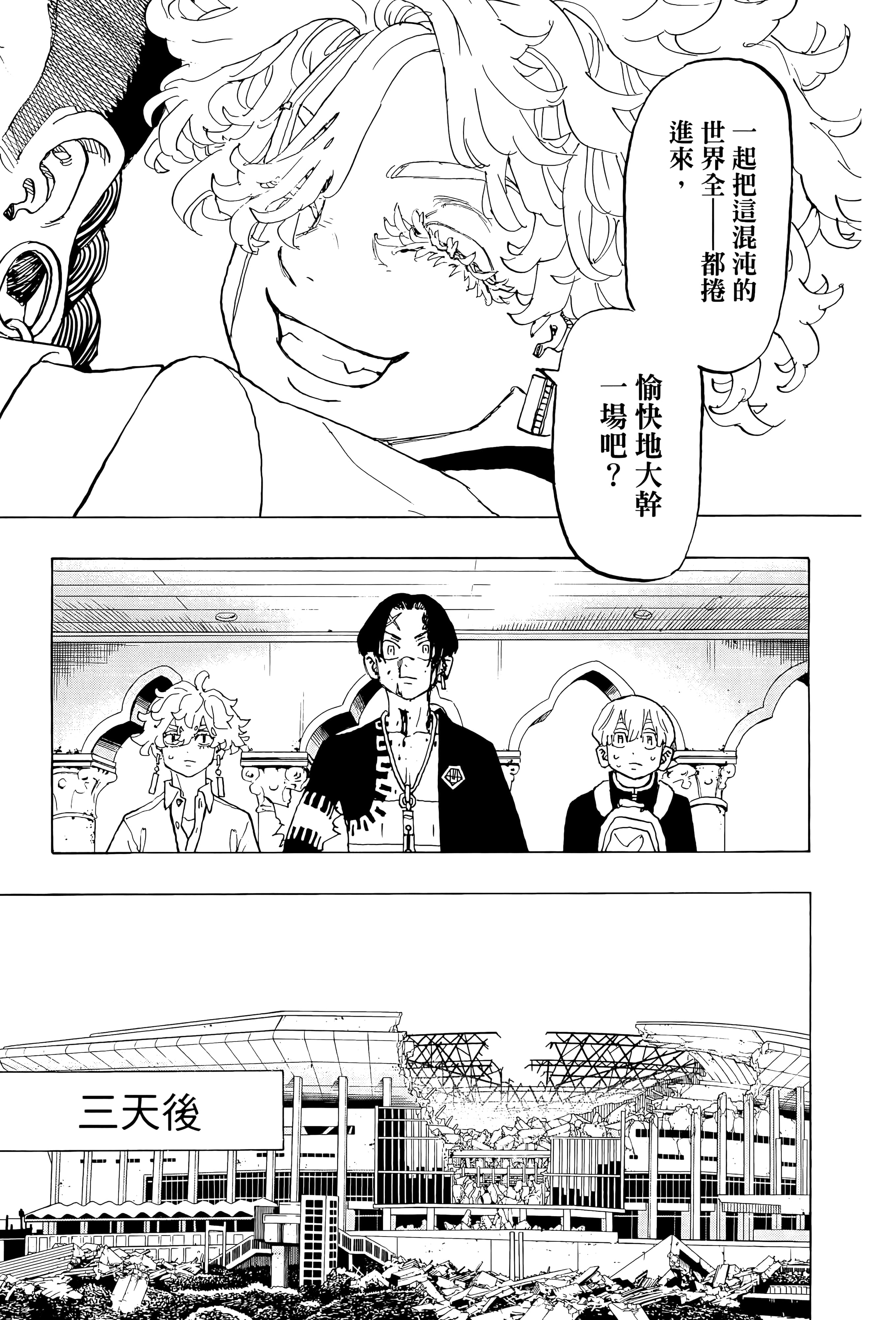Page 191