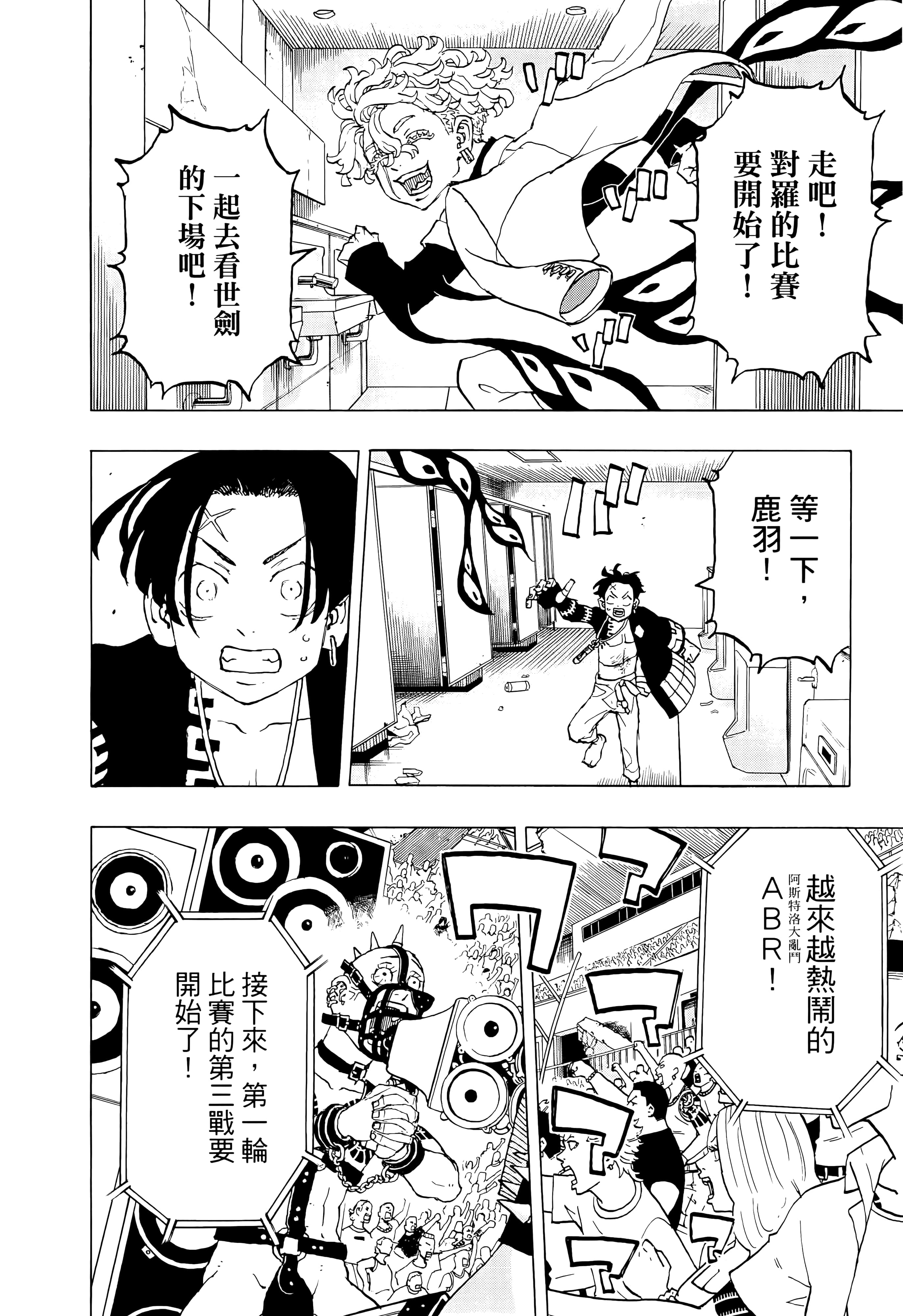 Page 88