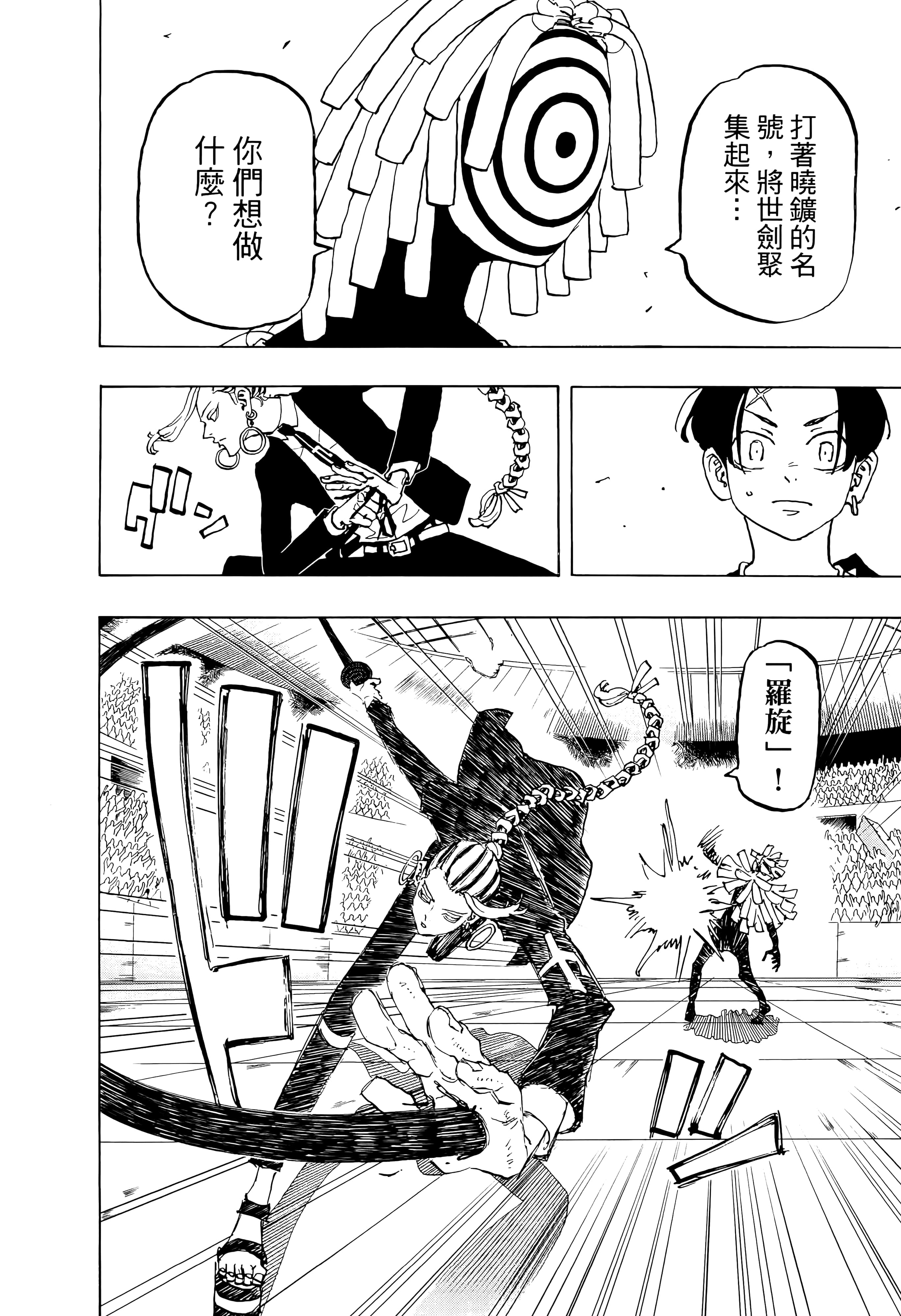 Page 92