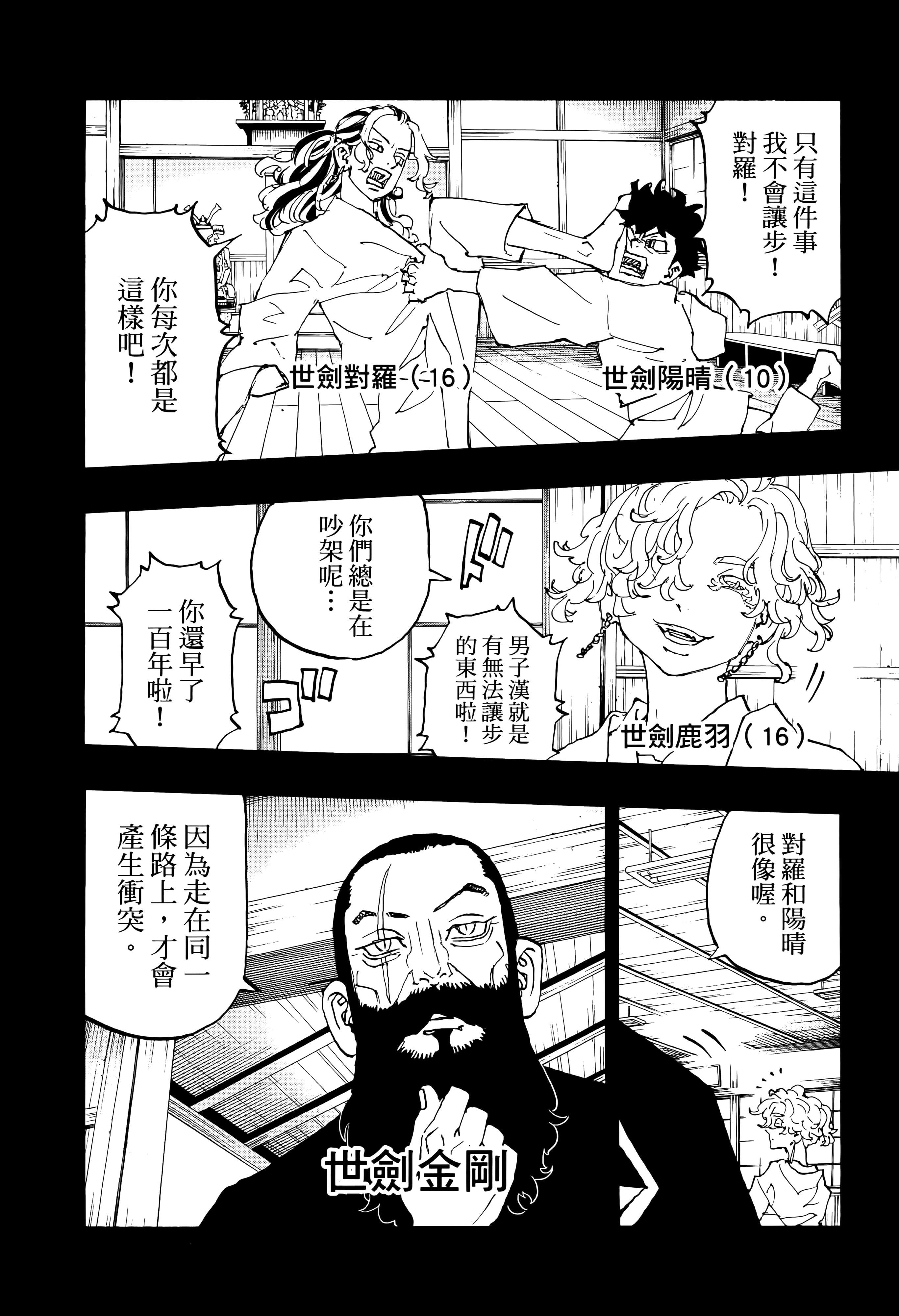 Page 102